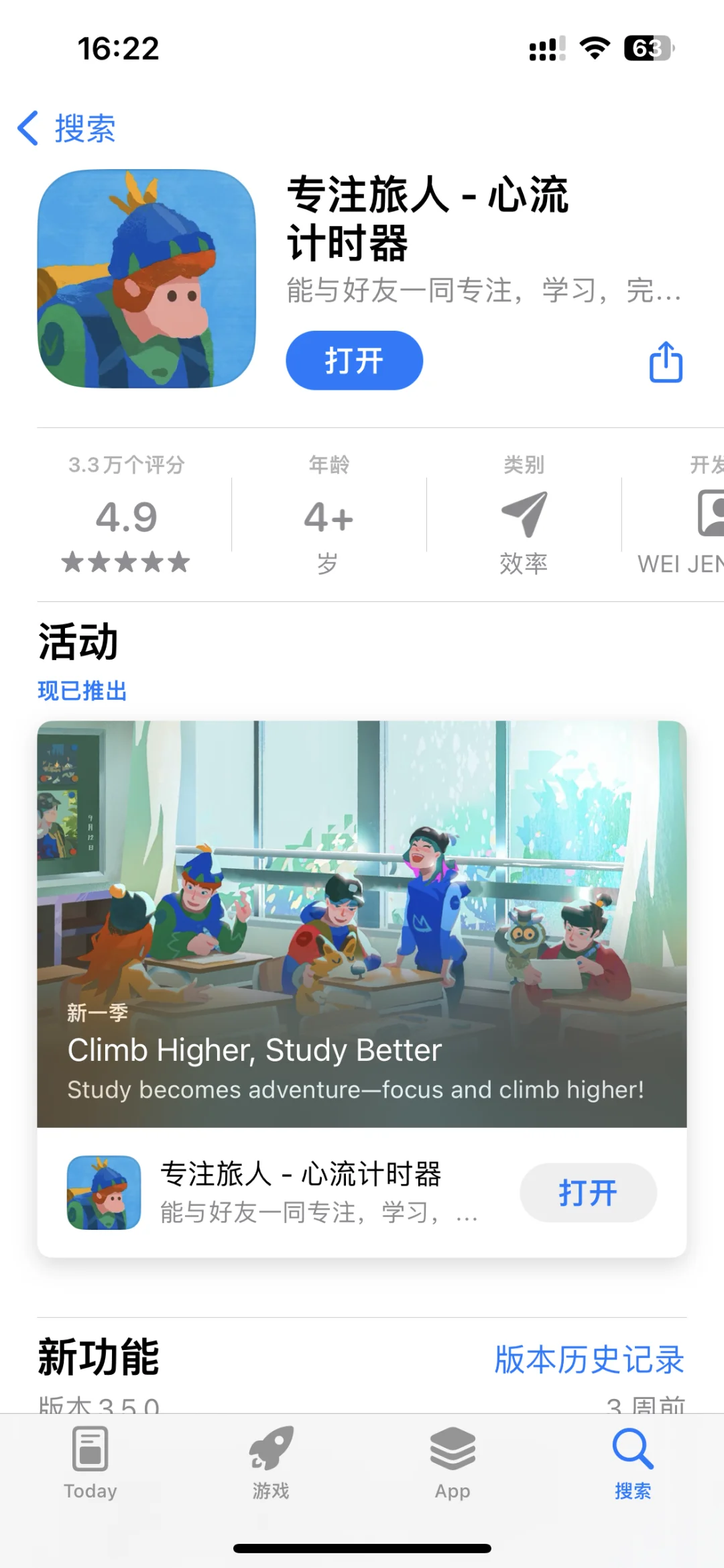 分享一个最近很喜欢很可爱的App( ̀⌄ ́)