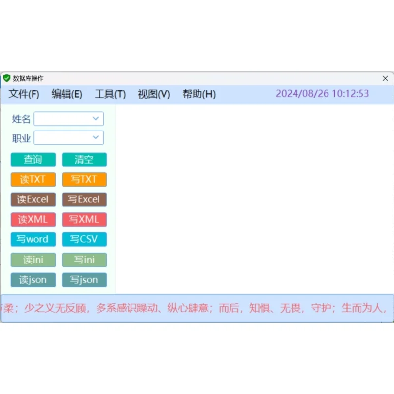 💧C#源码大放送！开发必备！