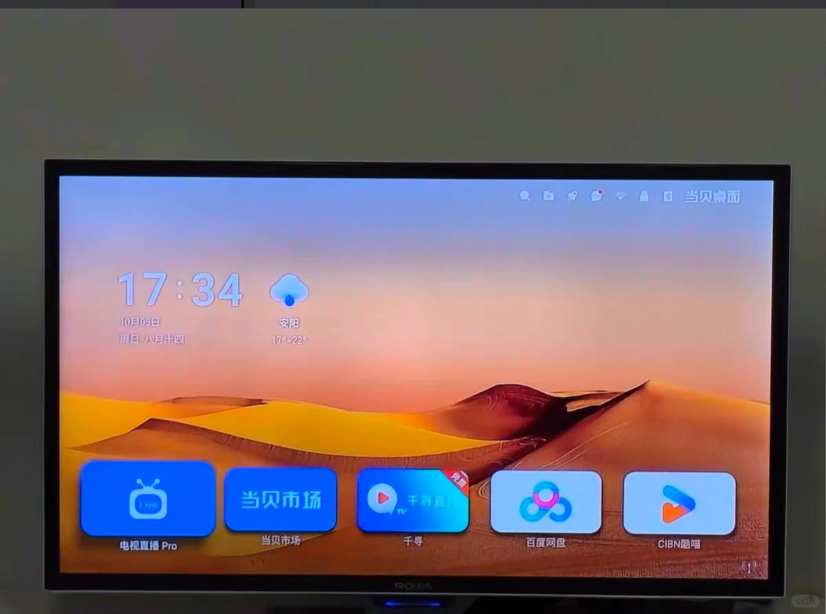 极简，才是正确看电视的办法