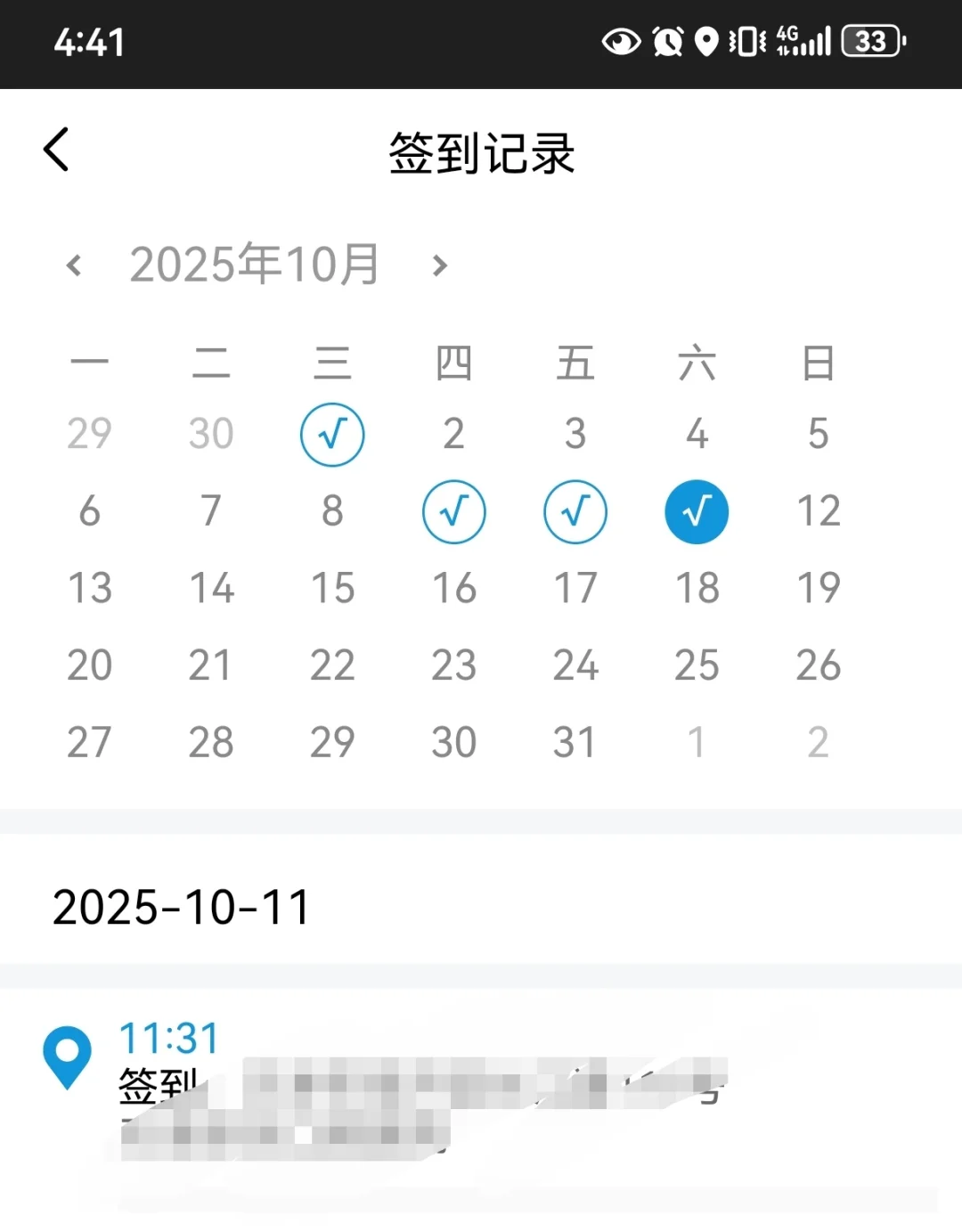 下个app，就行适用安卓设备