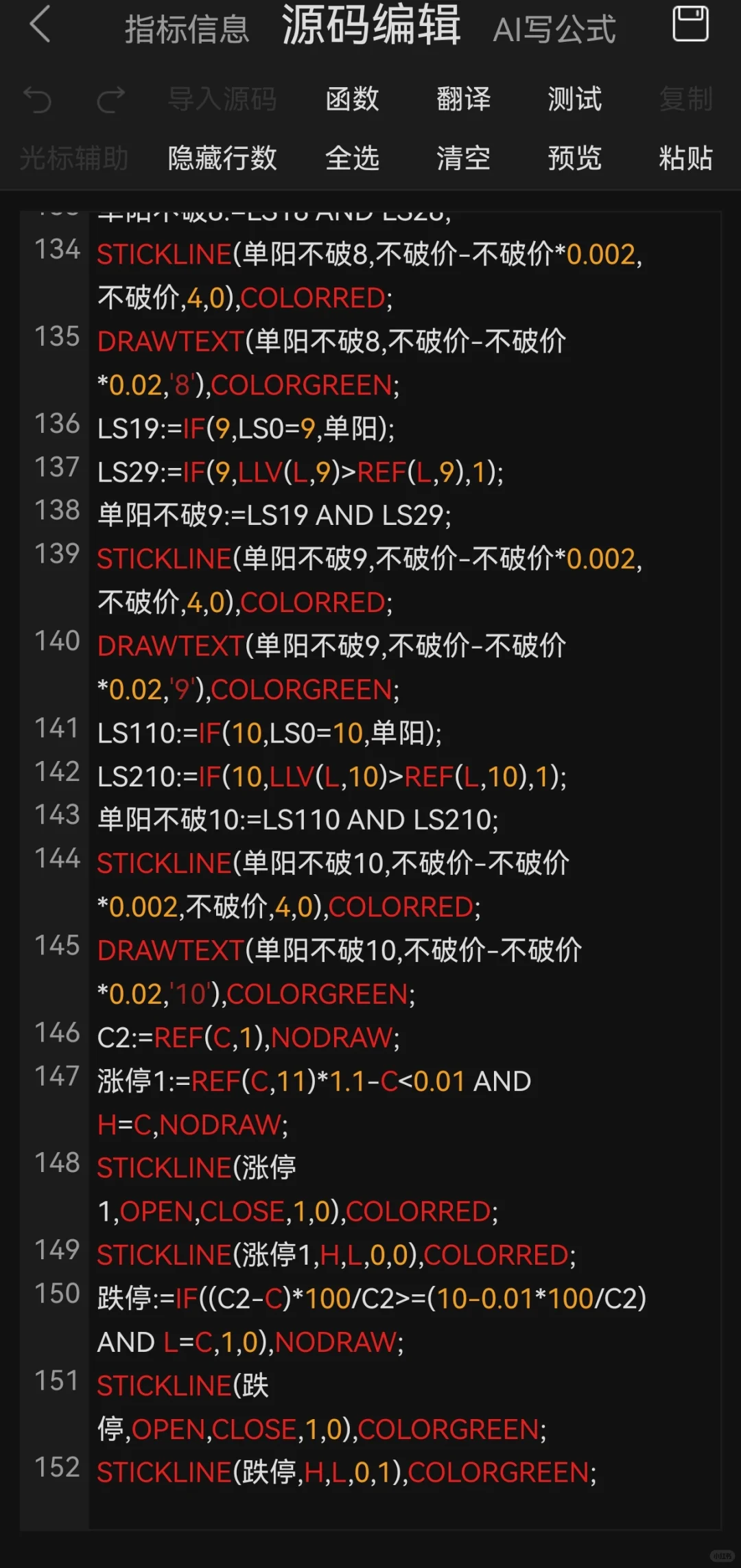 孙哥珍藏版tn6源码，无偿分享！