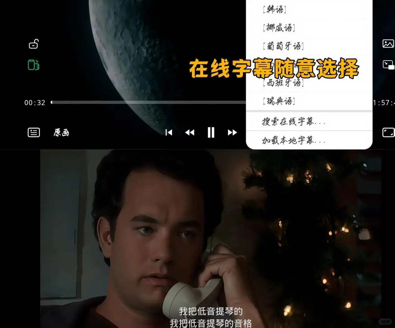 还在为找片烦恼？VidHub帮你打造影视基地