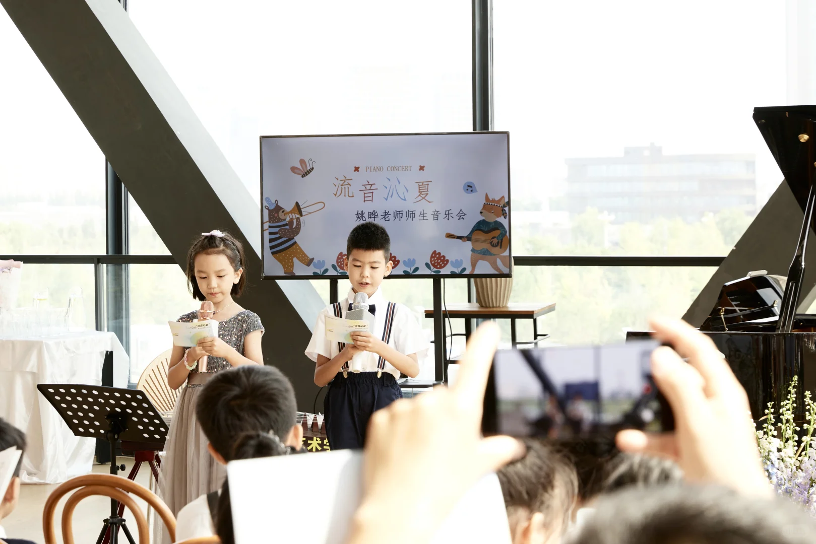 保定“流音沁夏”钢琴音乐会🎹