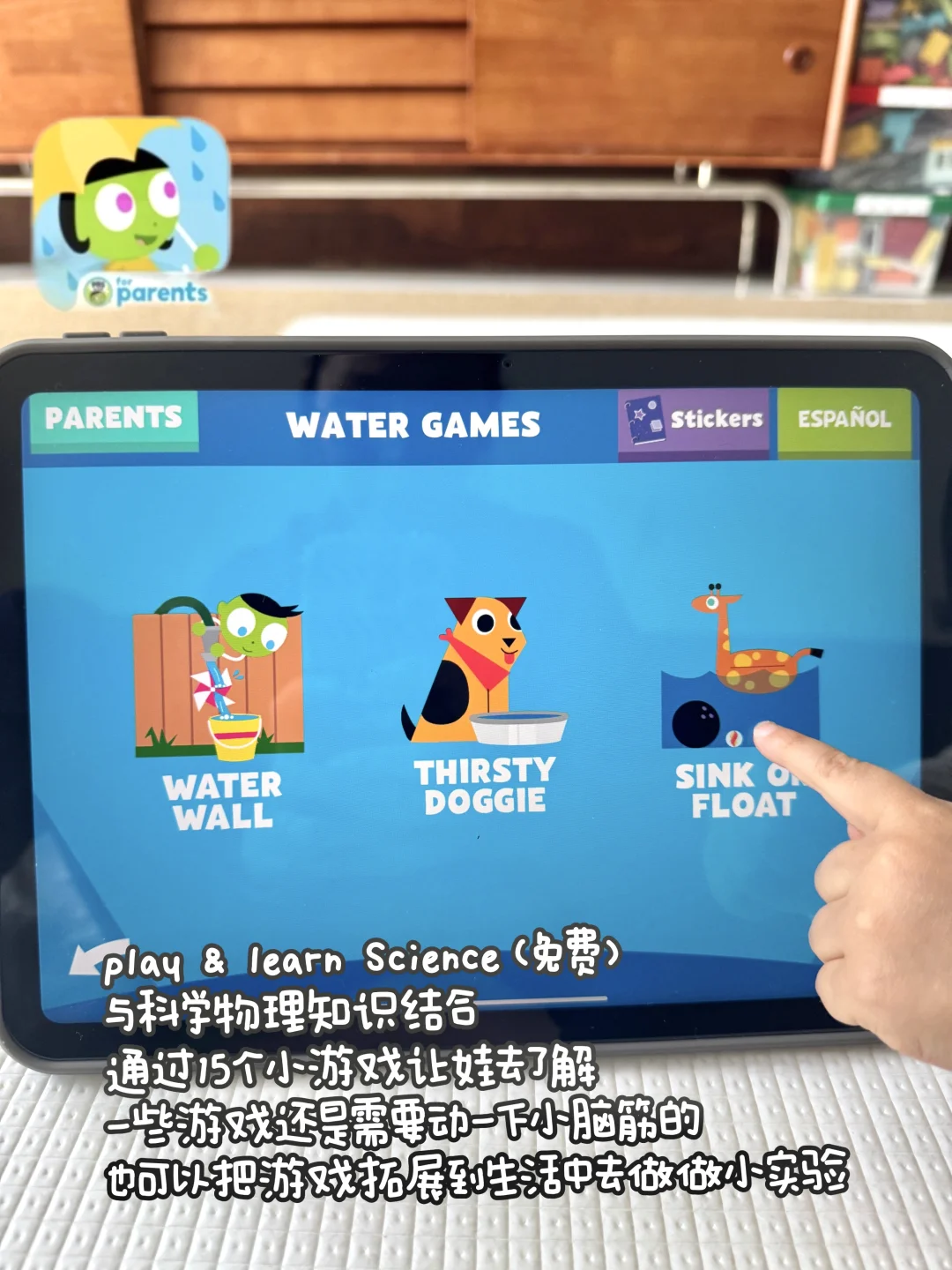 3+早教app｜从天文到地理➕语数英全学科