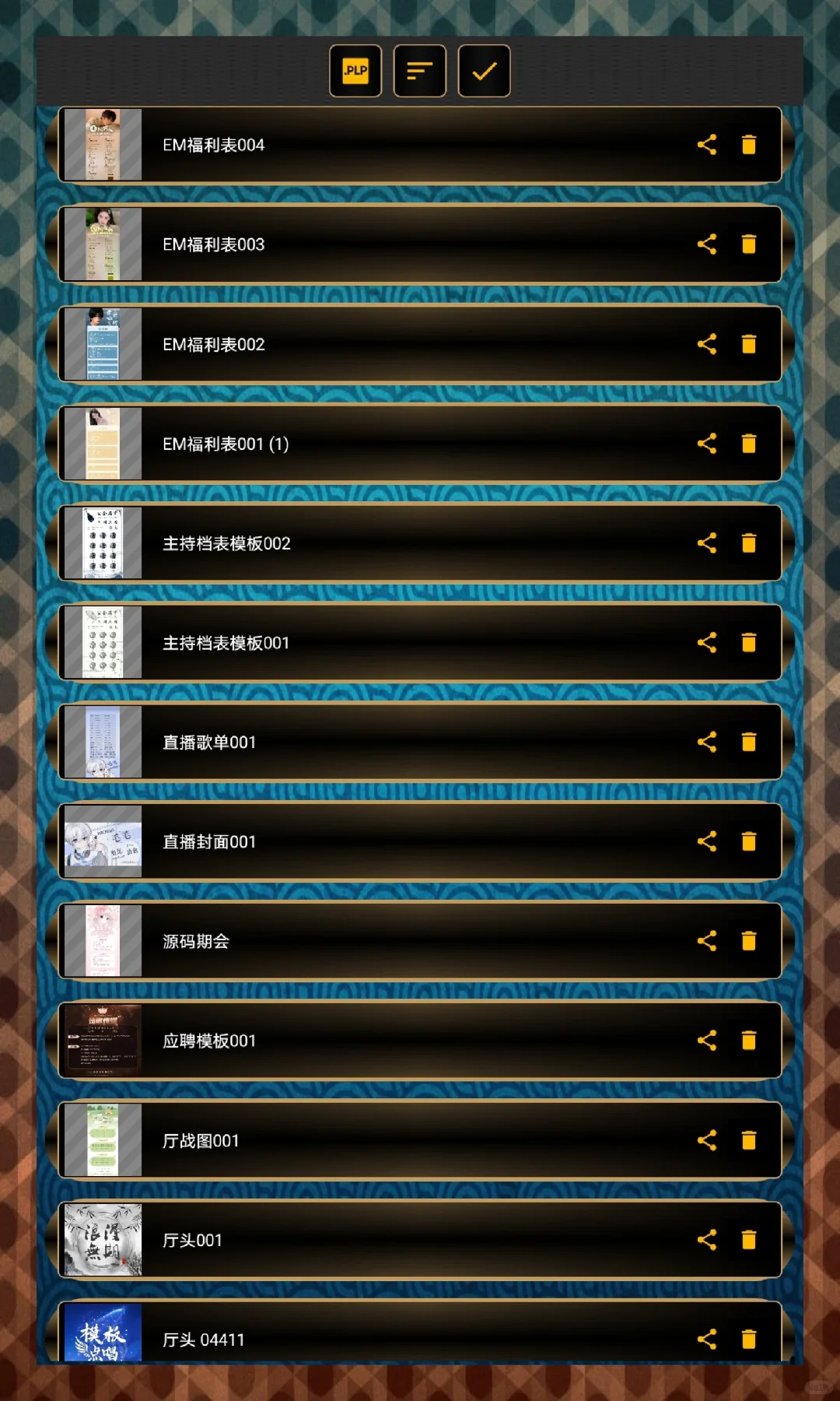 100+plp源码🥬价、最低价