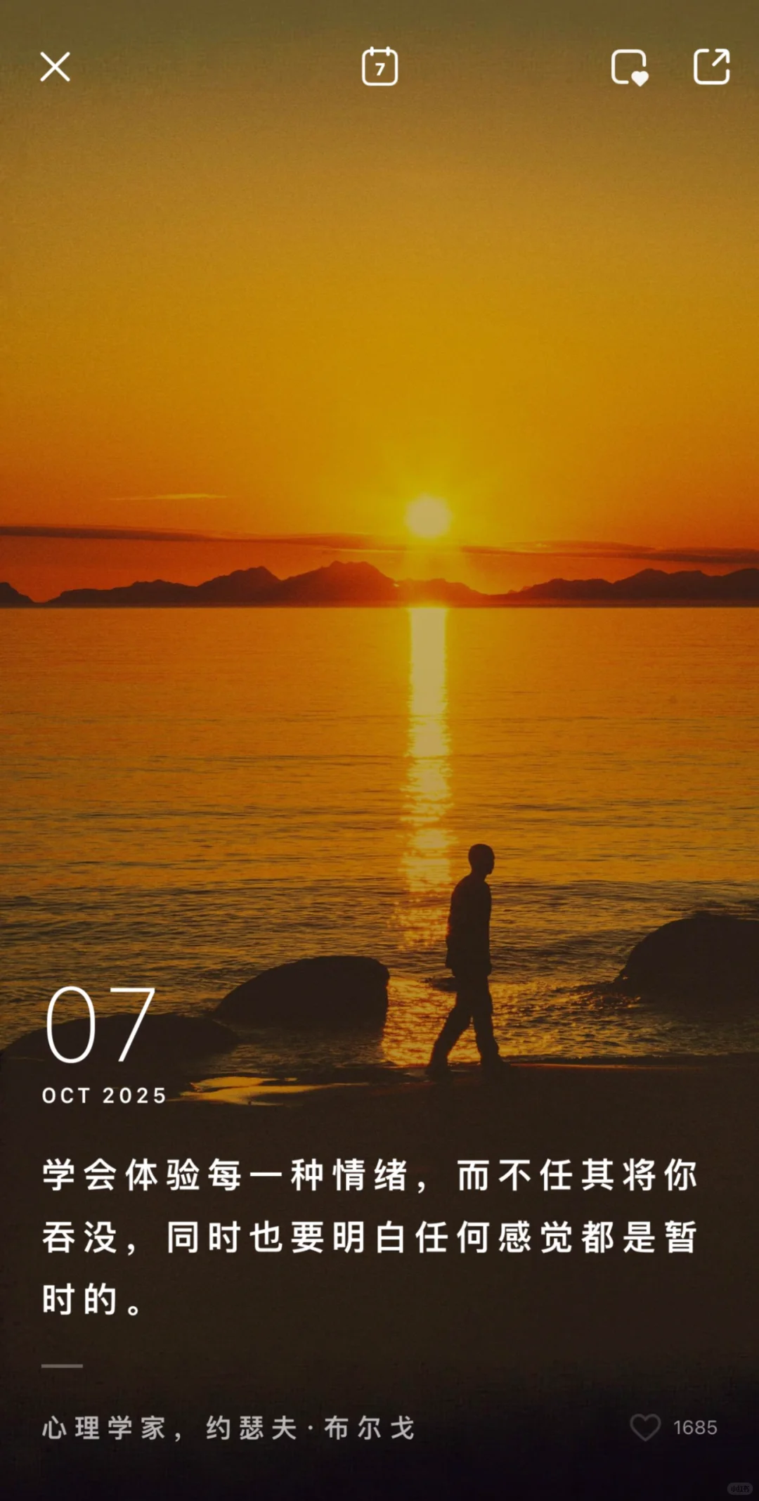 我愿称之为iOS26必备助眠疗愈神器🌙