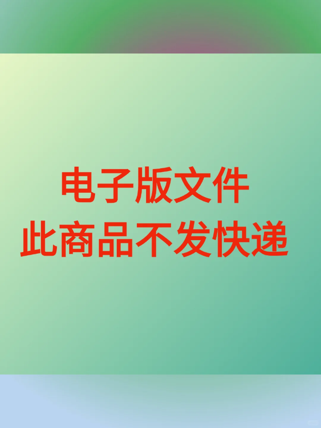 龙头竞价VIP8.0源码版本详情目录编号