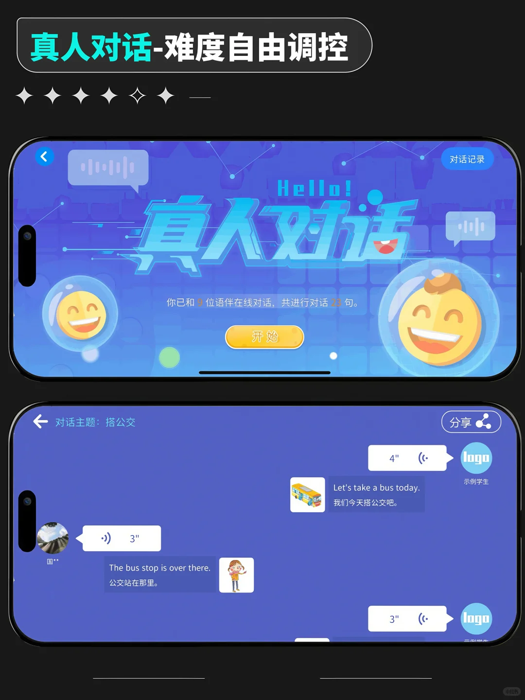 不用=损失🔥英语老师必备的教学招生神器