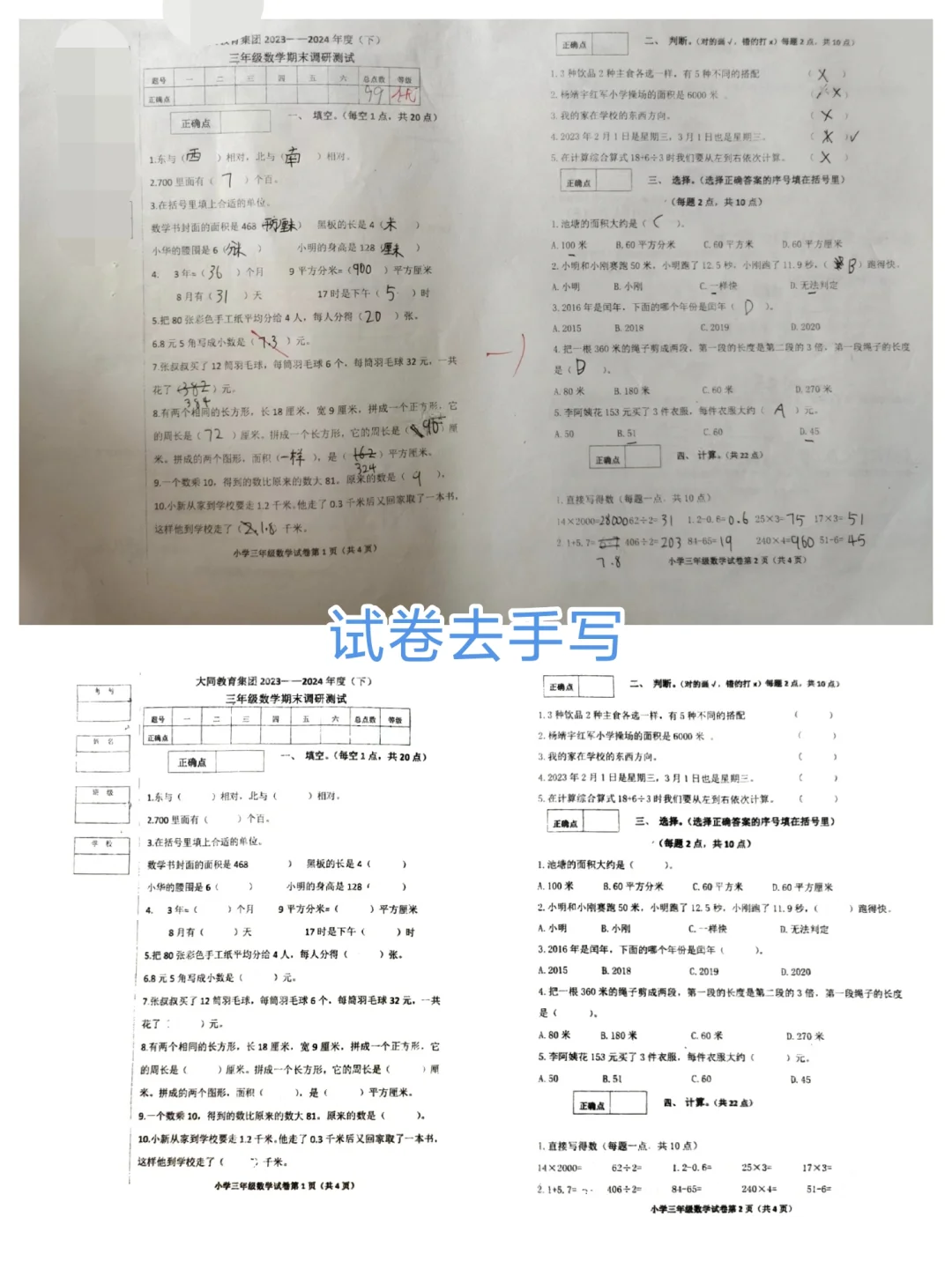 夸夸vivo自带的软件 记账 扫描