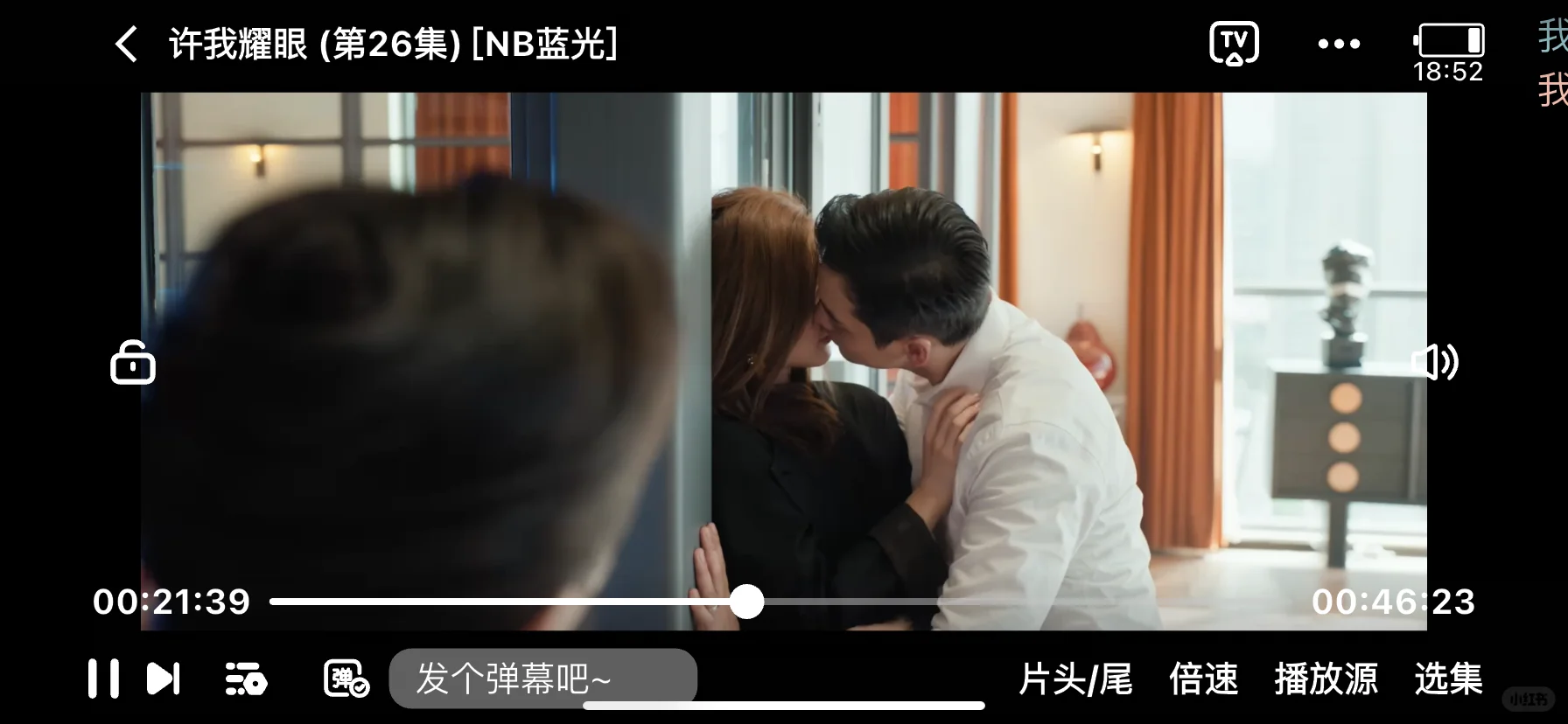 发现不卡顿，吴广的追剧APP