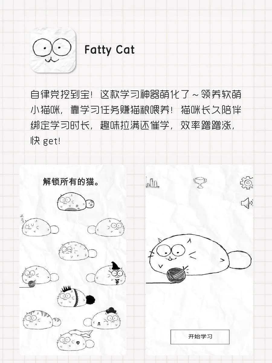 女生手机APP‼️1%🔋也要拥有‼️