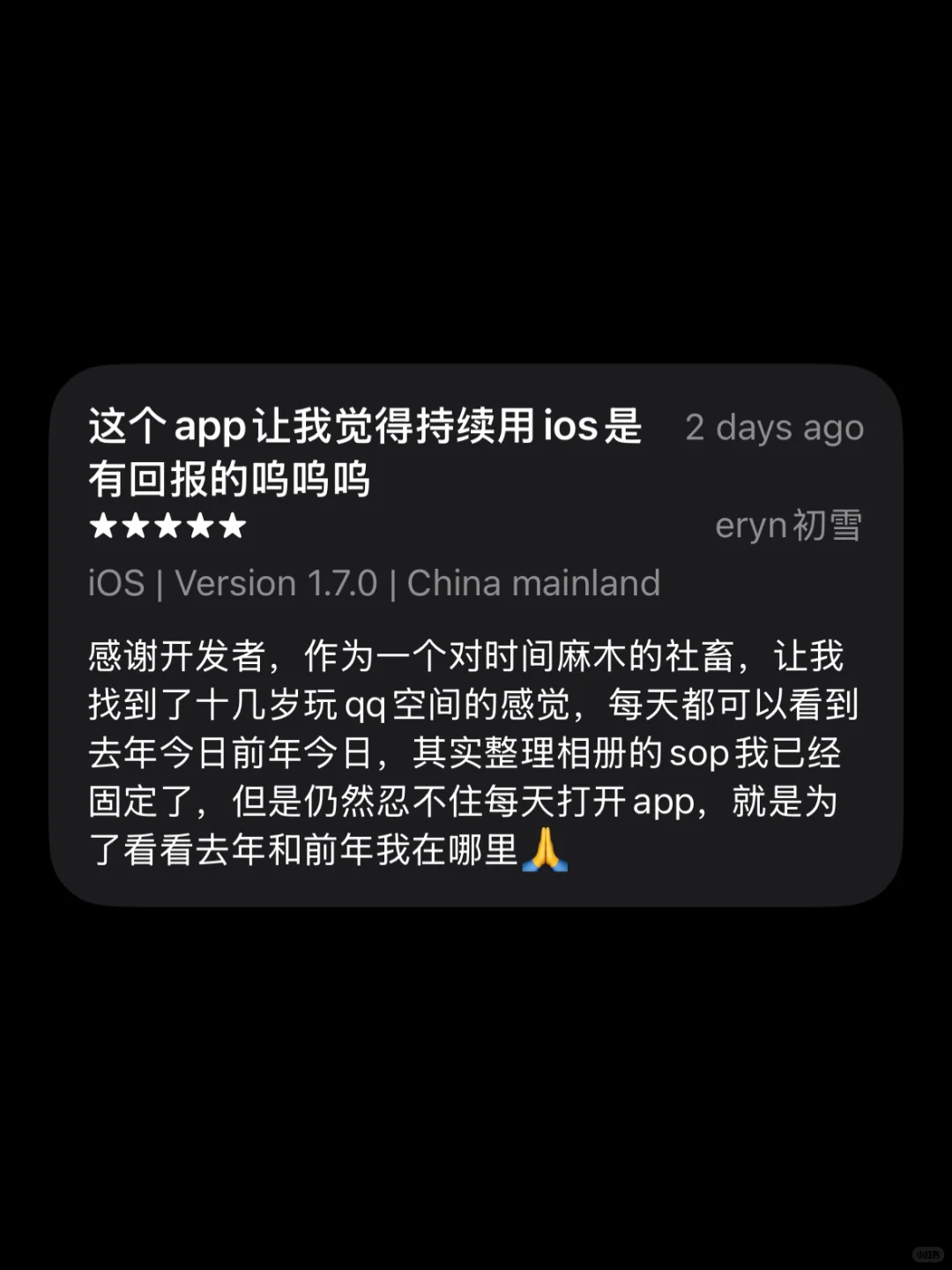 这个 App 让我觉得持续用 iOS 是有回报的