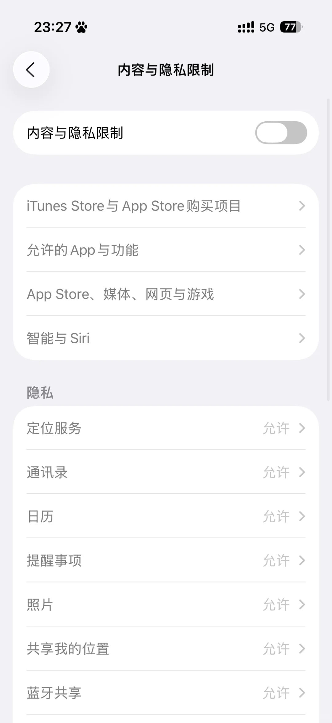 如何关闭app适龄体验教程