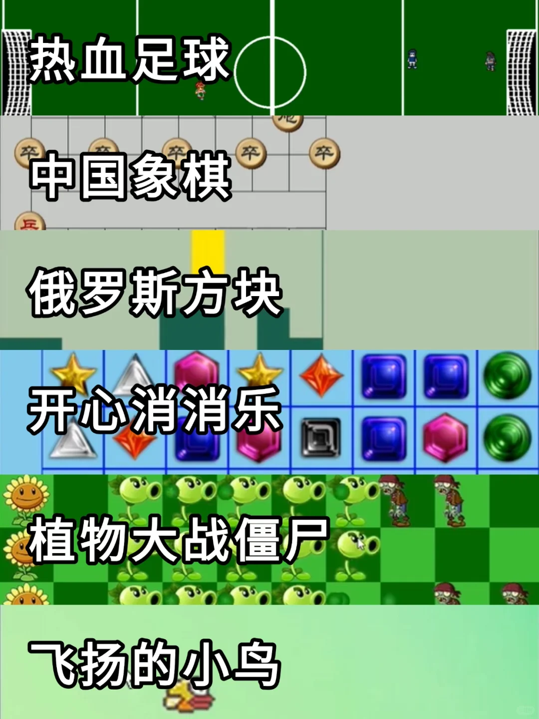 12款Python项目小游戏，附源码！