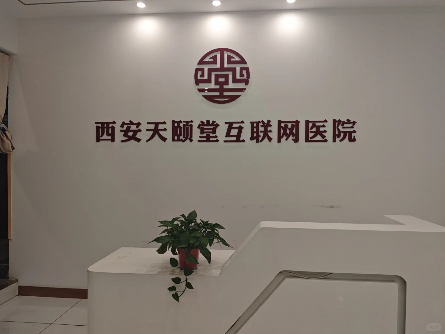 挂羊头，卖狗肉