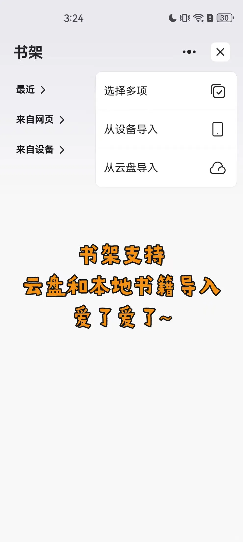 相见恨晚📱用过最快浏览器没有之一❗