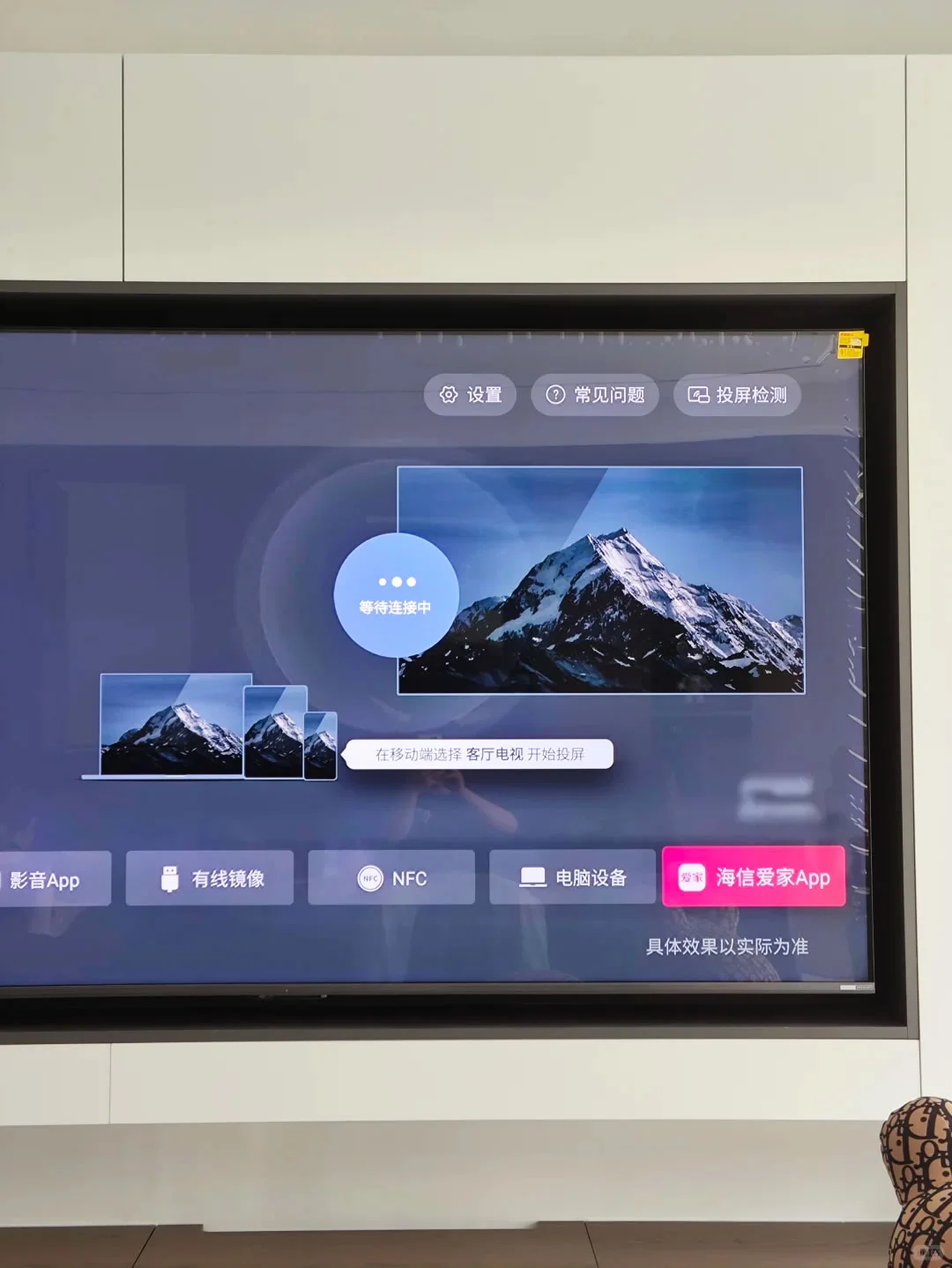 海信电视安装流程来了,非常详细的app安装