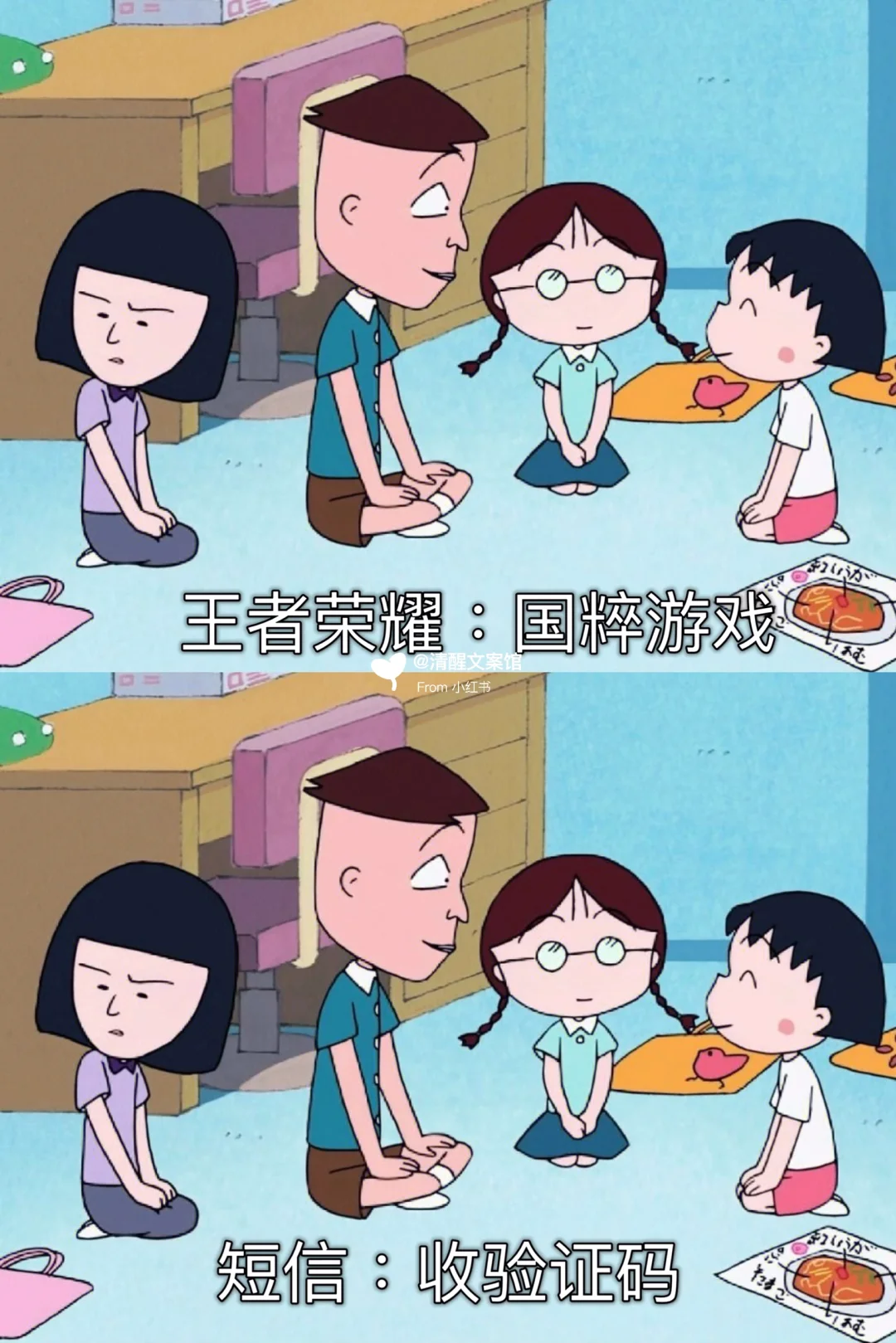 各大App的正确使用方法，你用对了吗？