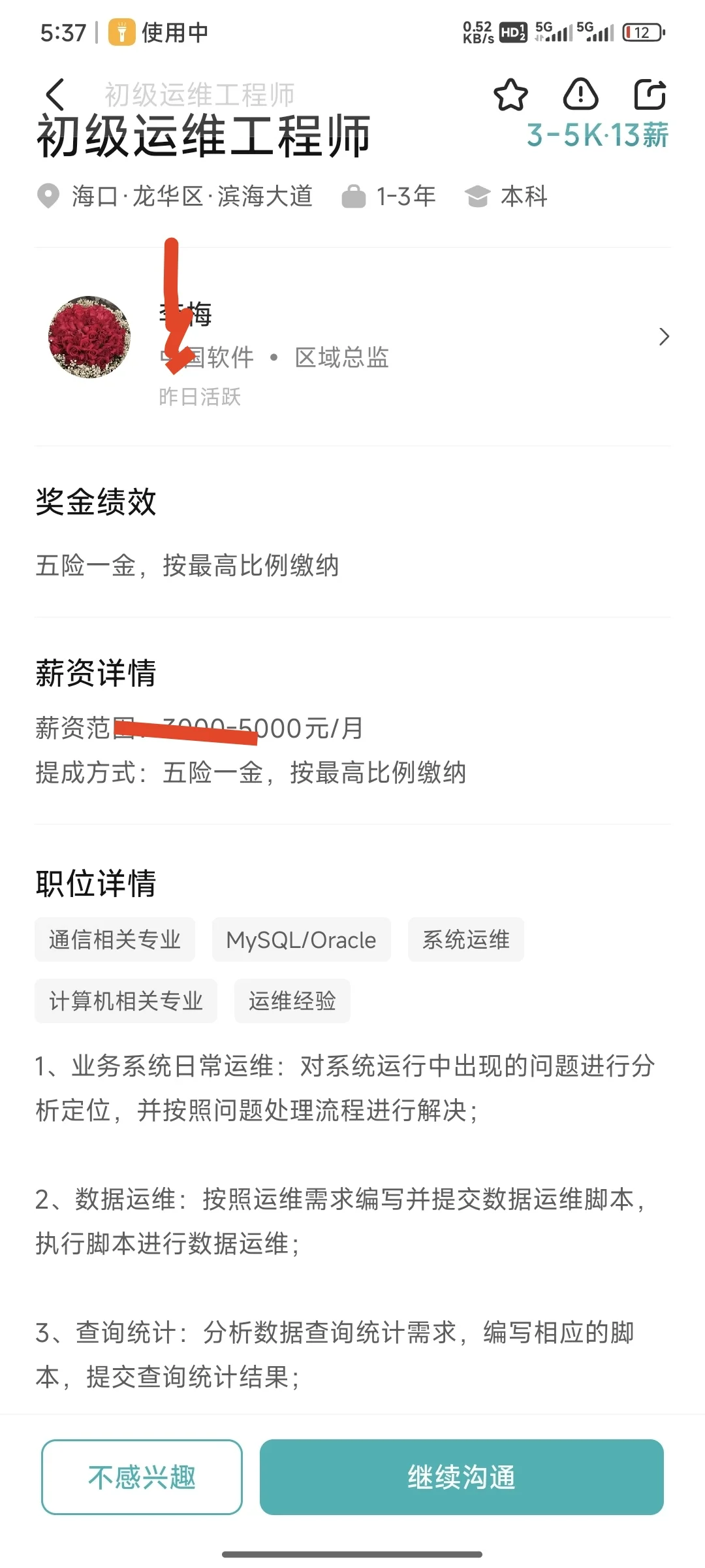 不懂就问，这个是外包的公司吗？