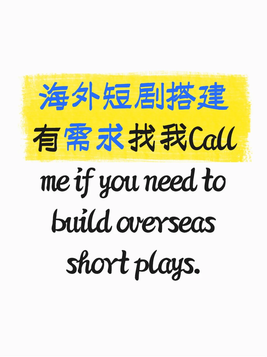 海外短剧开发 源码搭建 多种语言 短剧挂载