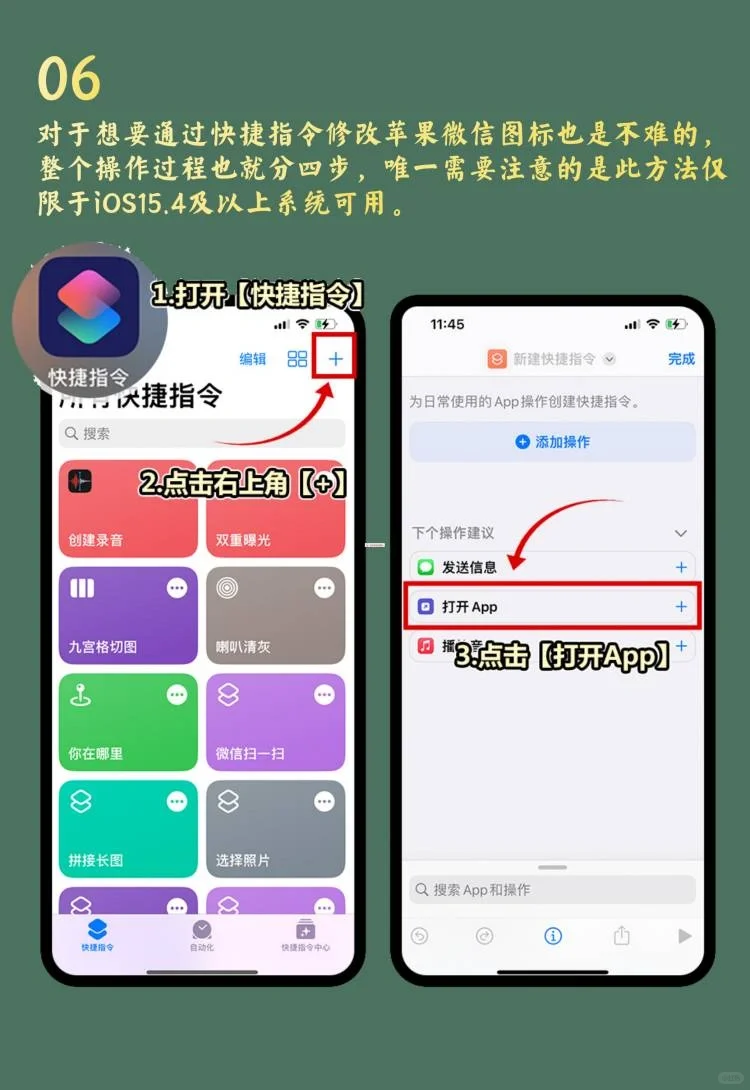 99%人不知道的更换图标秘籍|你学废了吗