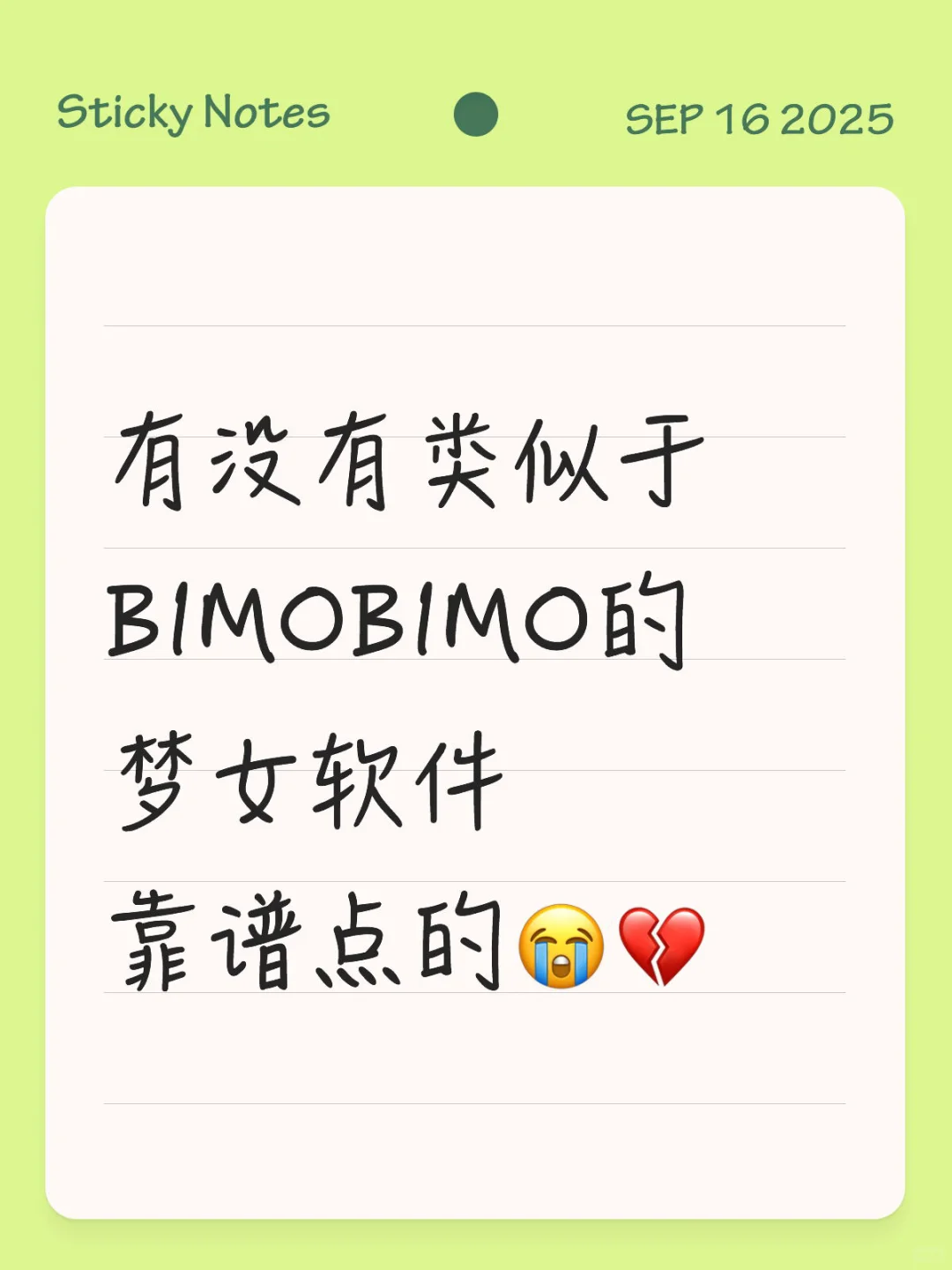 哈喽哈喽👋有没有人推荐一下的