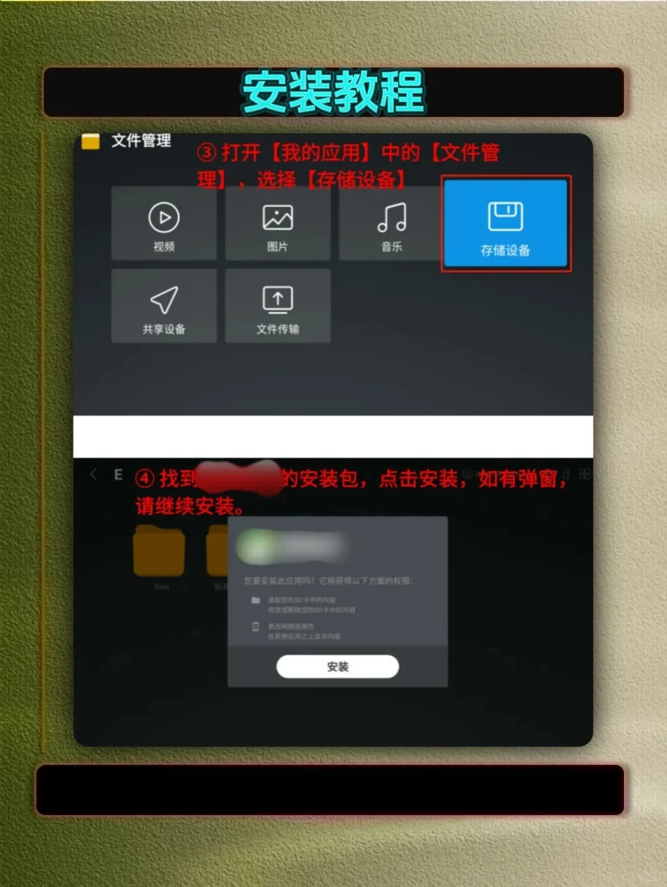 乐视电视怎么打造家庭影院？