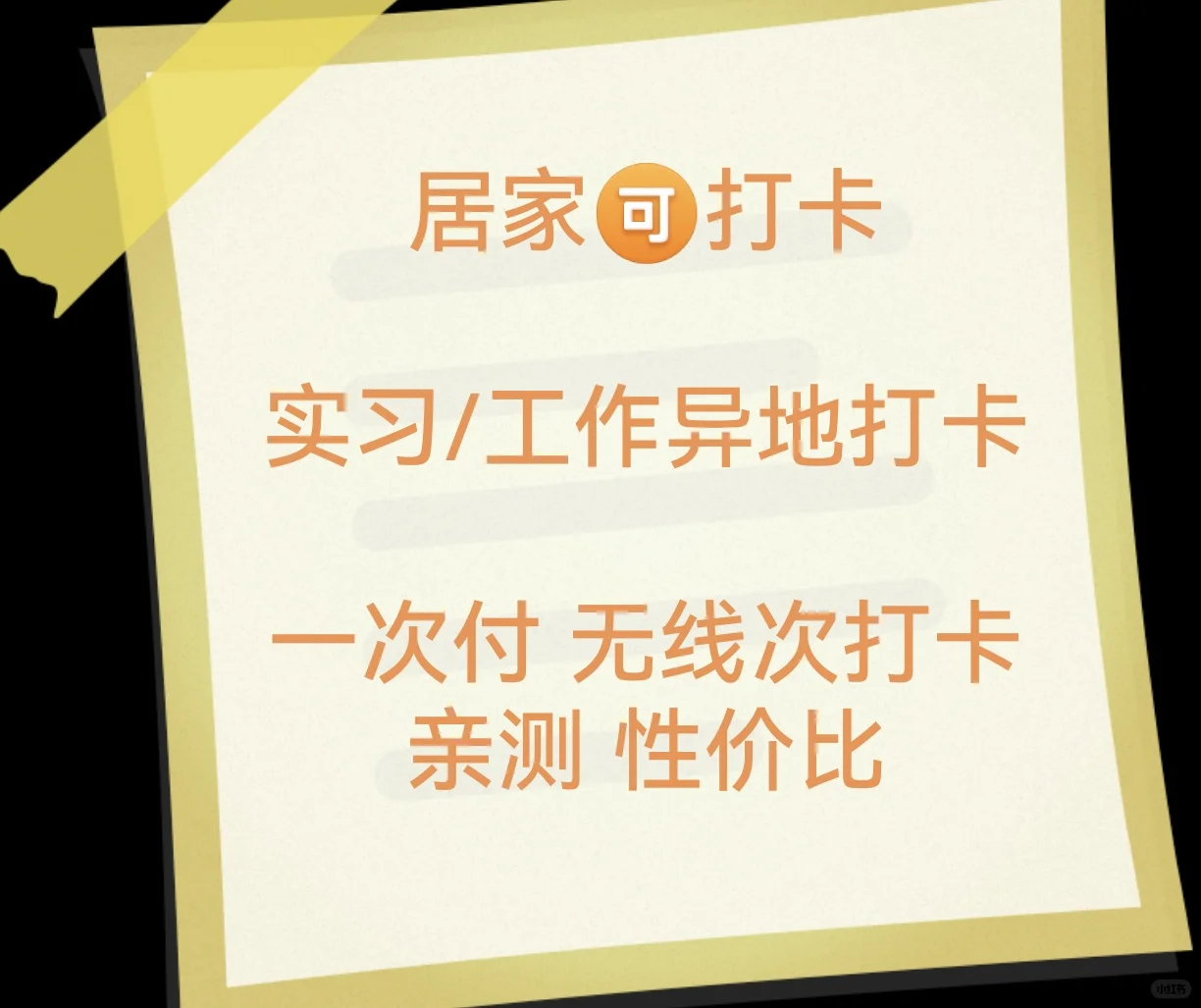 下个app，就行适用安卓设备