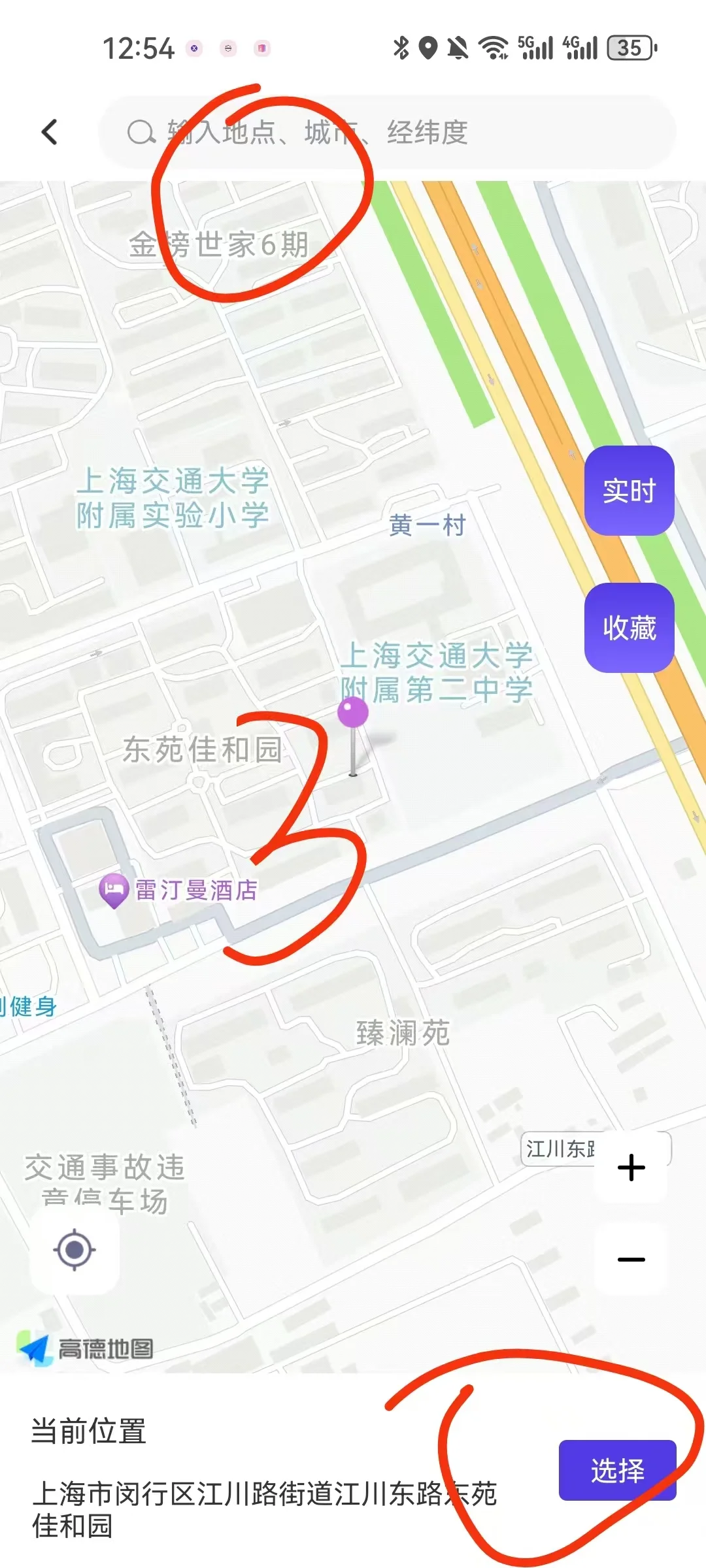 ✨国补最新攻略202509｜安卓党必看！✨