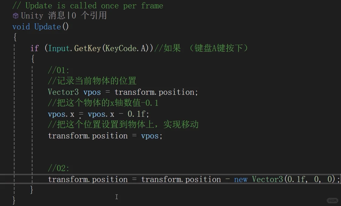 8天入门unity游戏开发Day03之移动玩家
