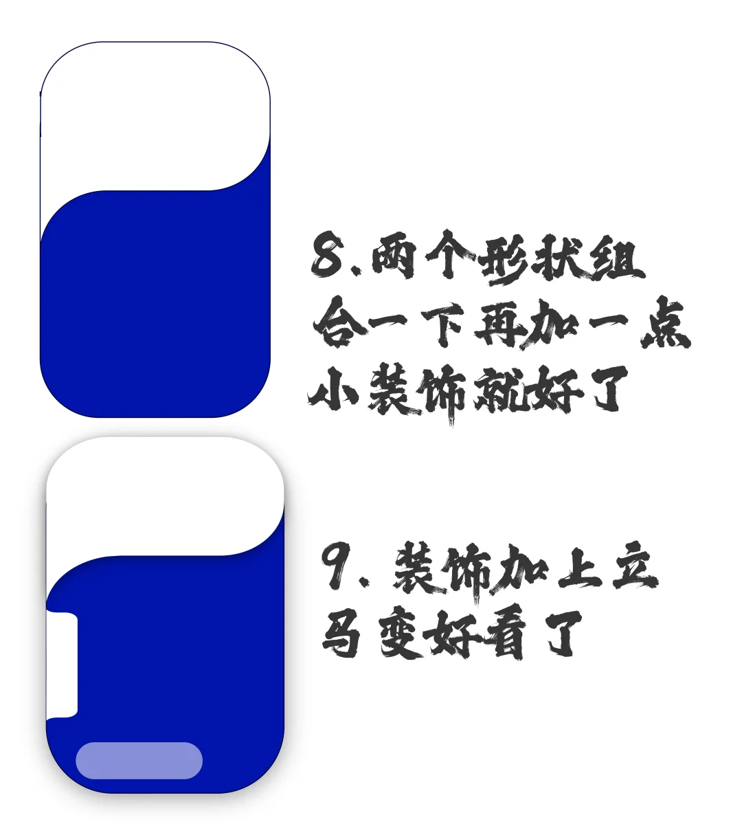 超详细的文本组件保姆级教程