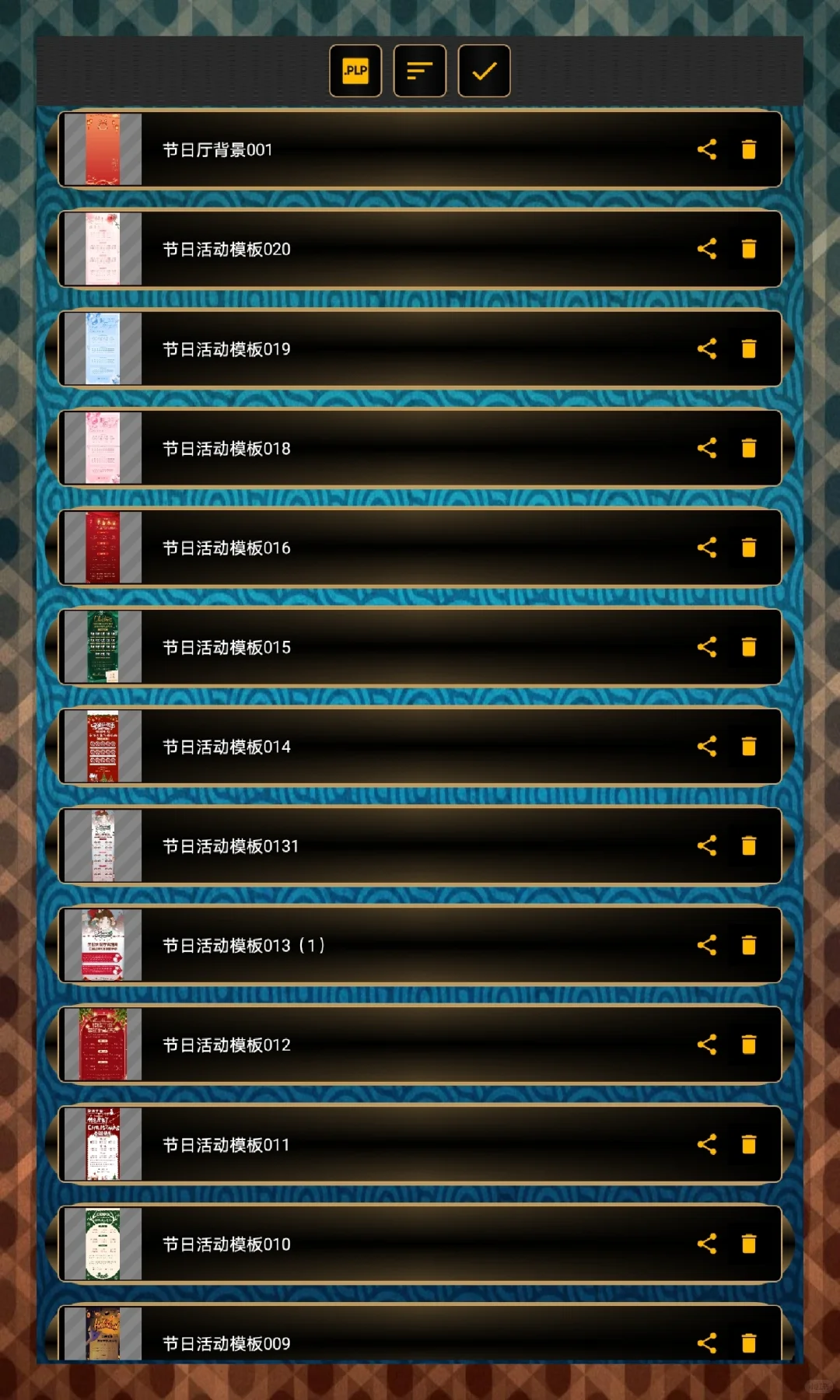 100+plp源码🥬价、最低价