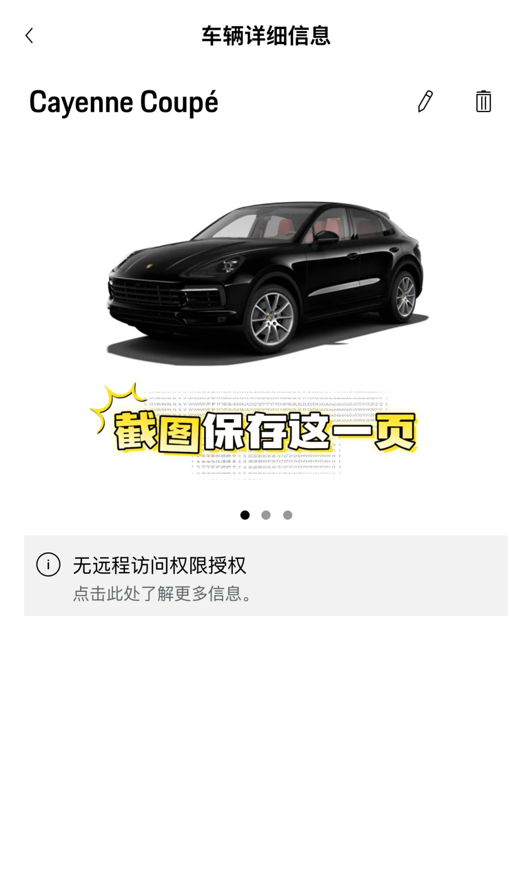 分享｜升级ios26后的第一件事——设置carplay