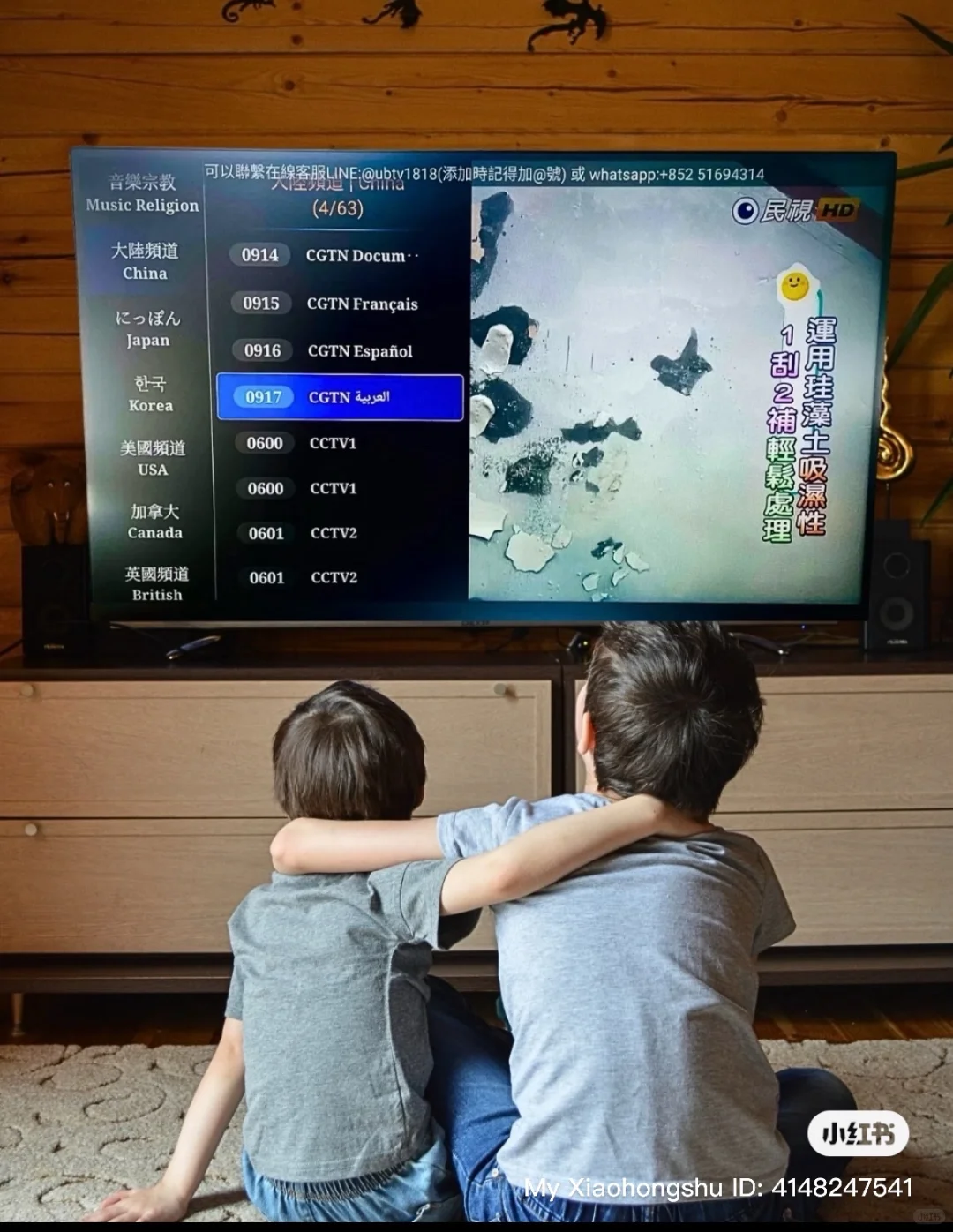 📺 墨尔本电视盒上门安装服务