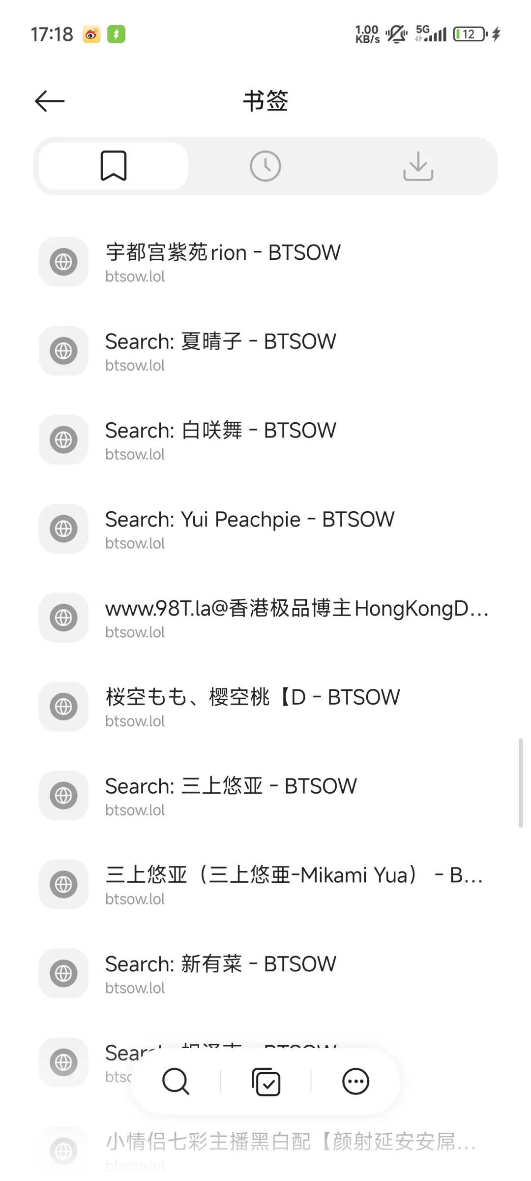 相见恨晚用过最快浏览器没有之一！