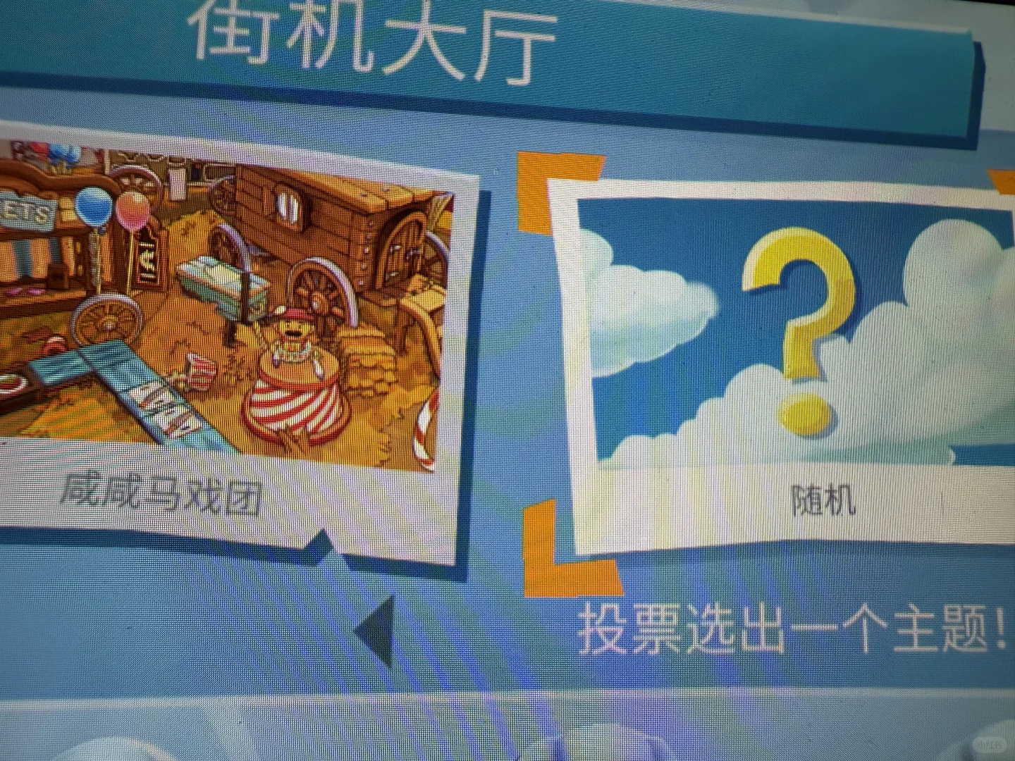 加速器还没裸连好用