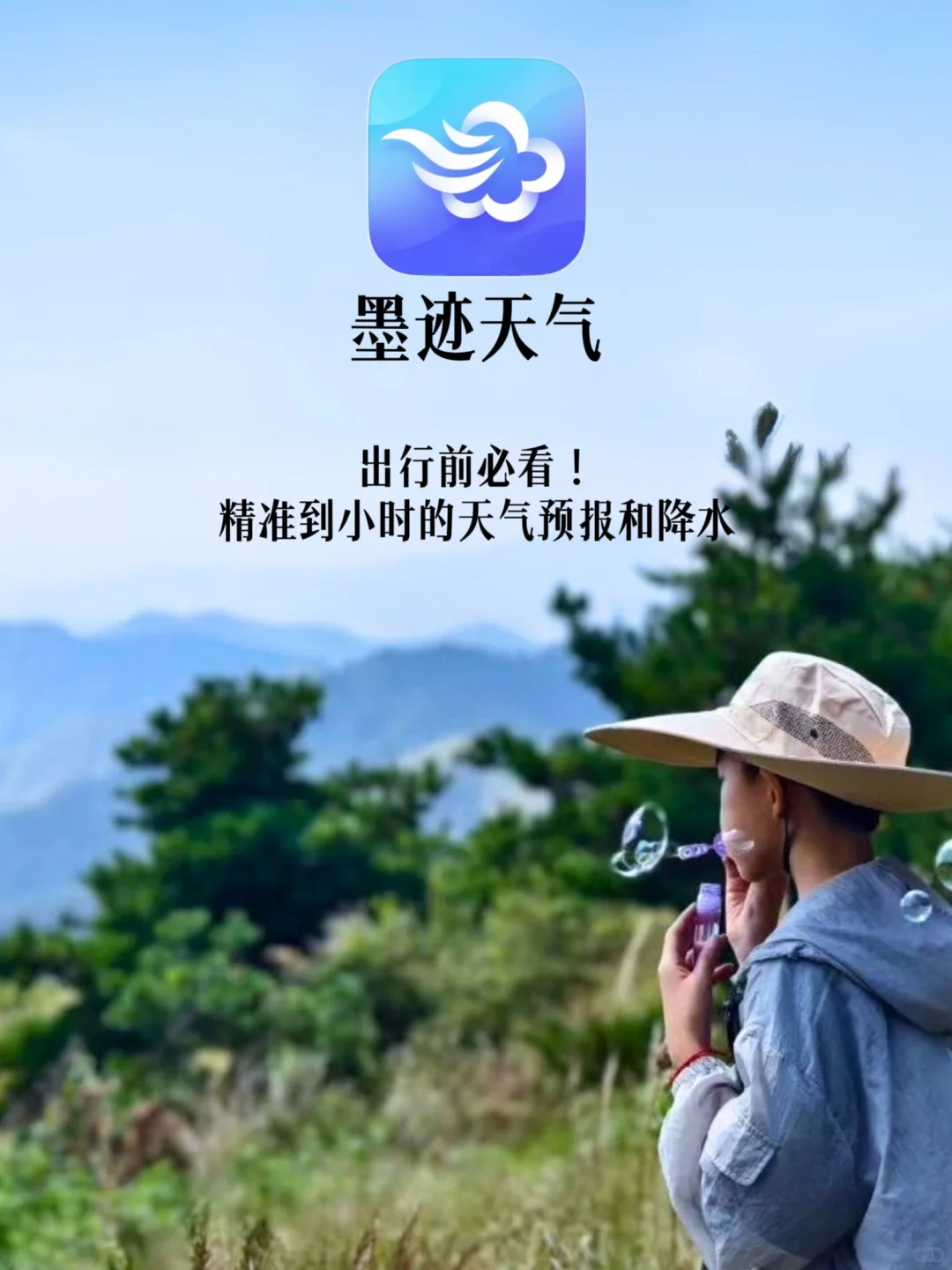 宝妈收藏❗️❗️户外遛娃9款必备APP很好用