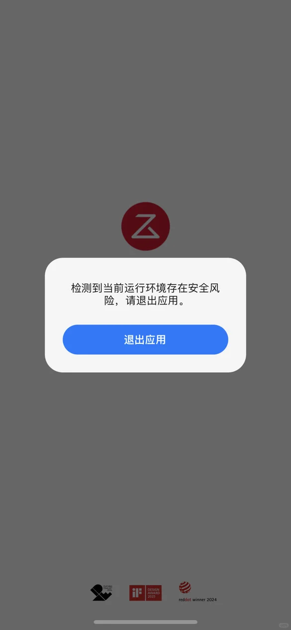 避雷石头扫地机器人 窥探用户隐私