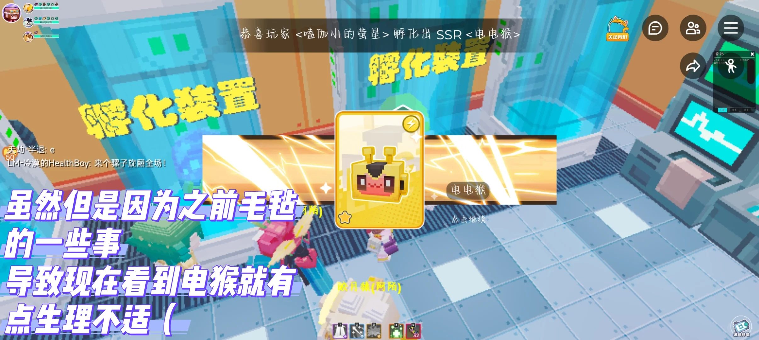 停课当天神岛源码出了第二个孵蛋ssr