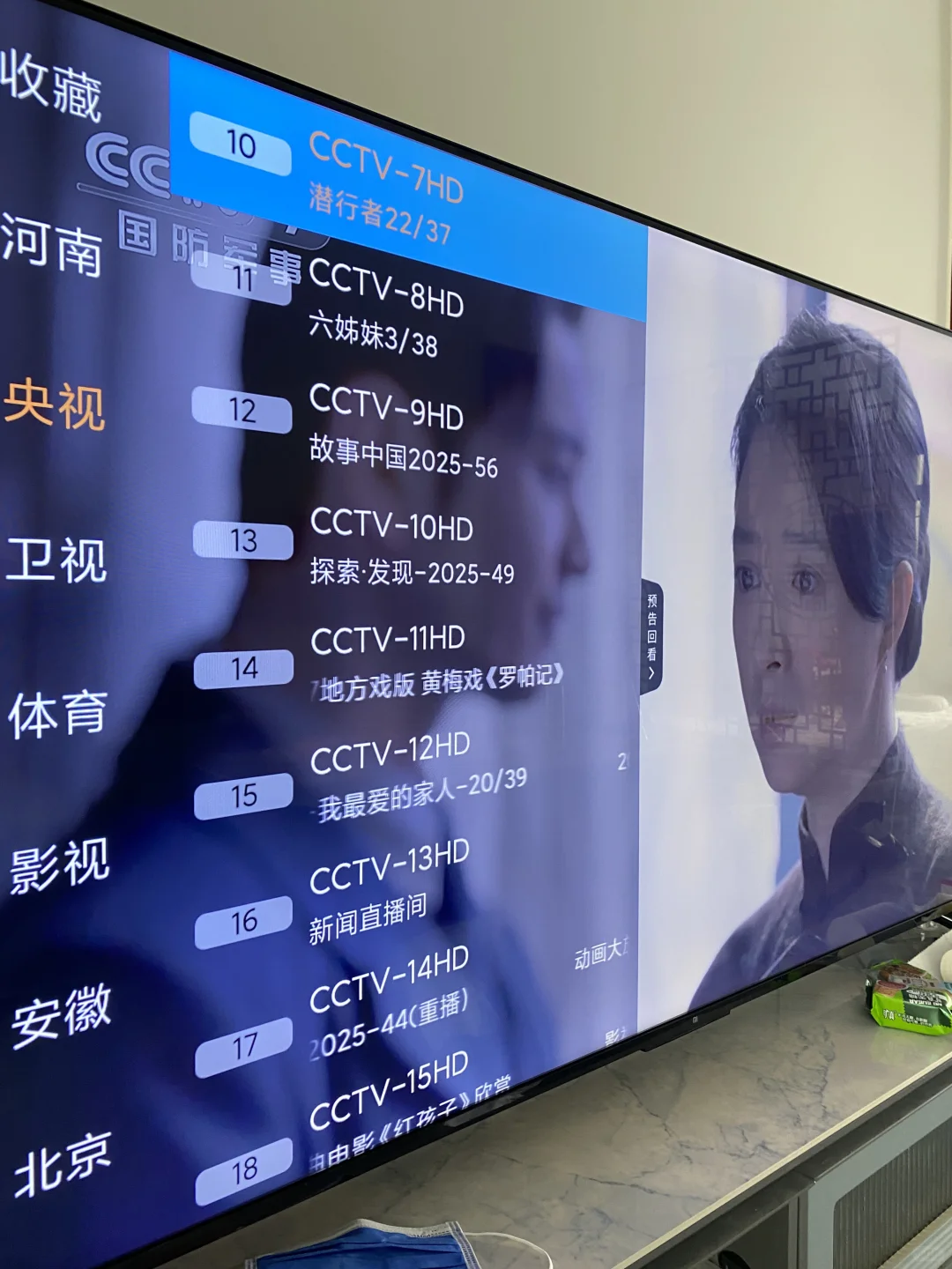 老妈都夸这这智能电视看着太棒了直播很清晰