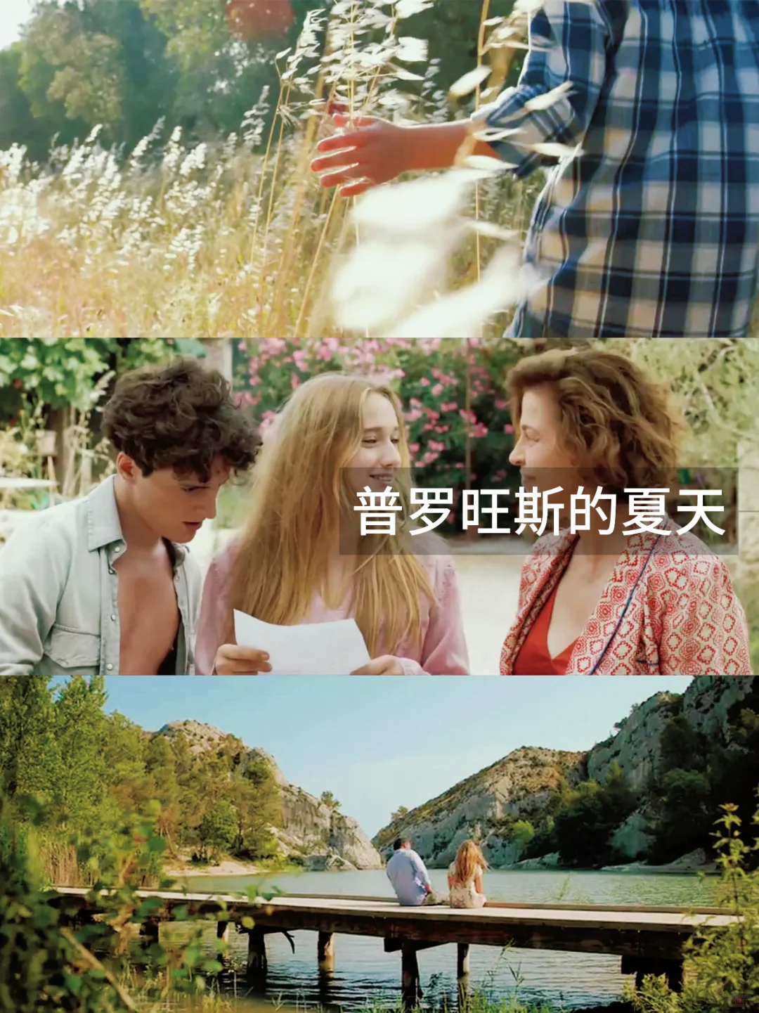 13部必看欧美治愈电影‼️第一部就封神了🔥