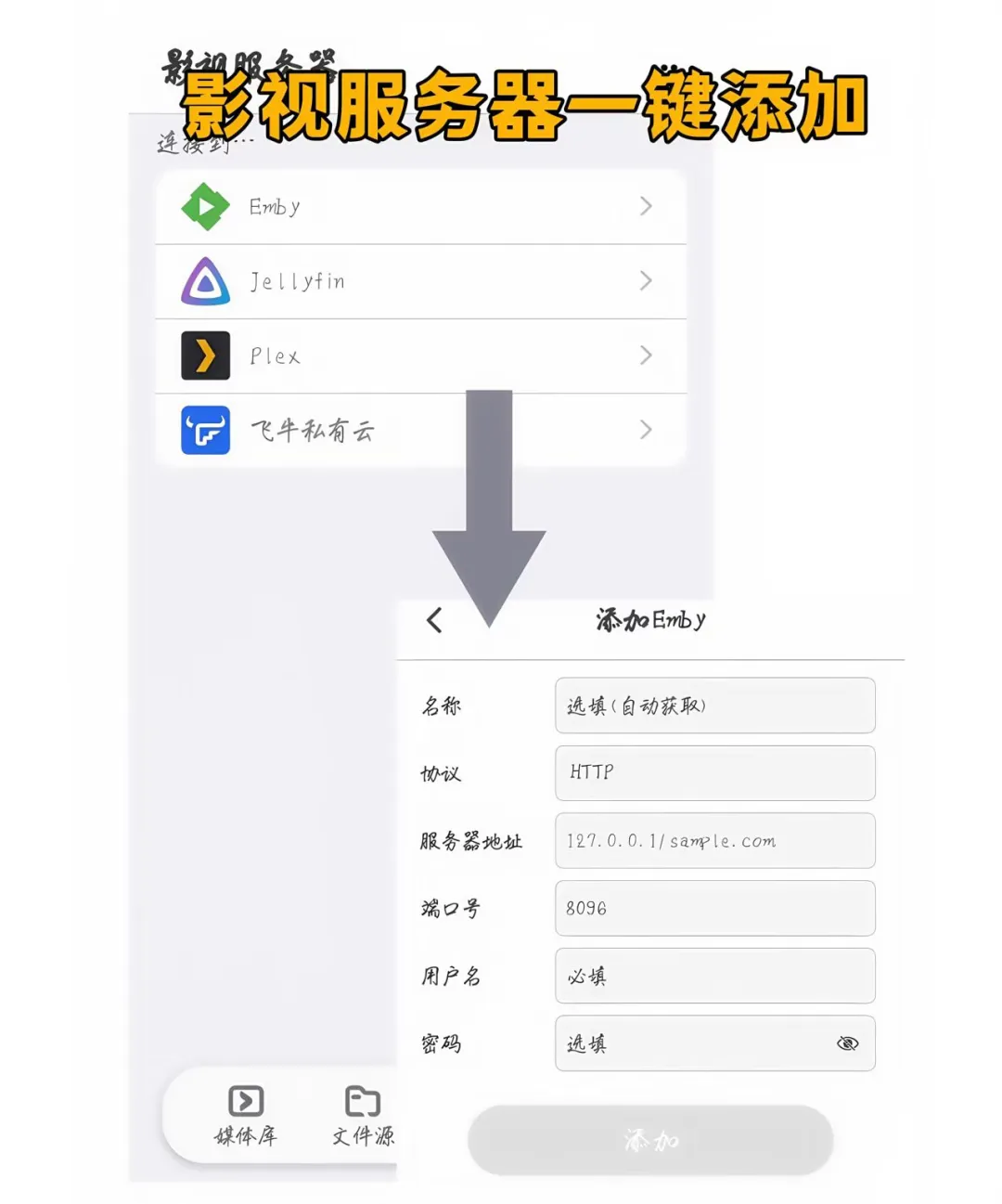 还在为找片烦恼？VidHub帮你打造影视基地
