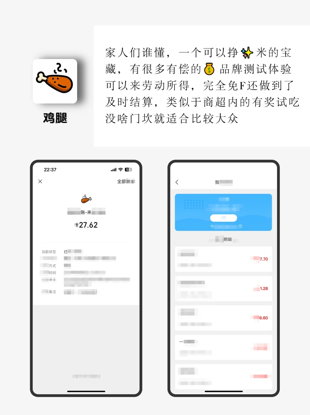 内行人才知道的手机软件，冷门小众但实用