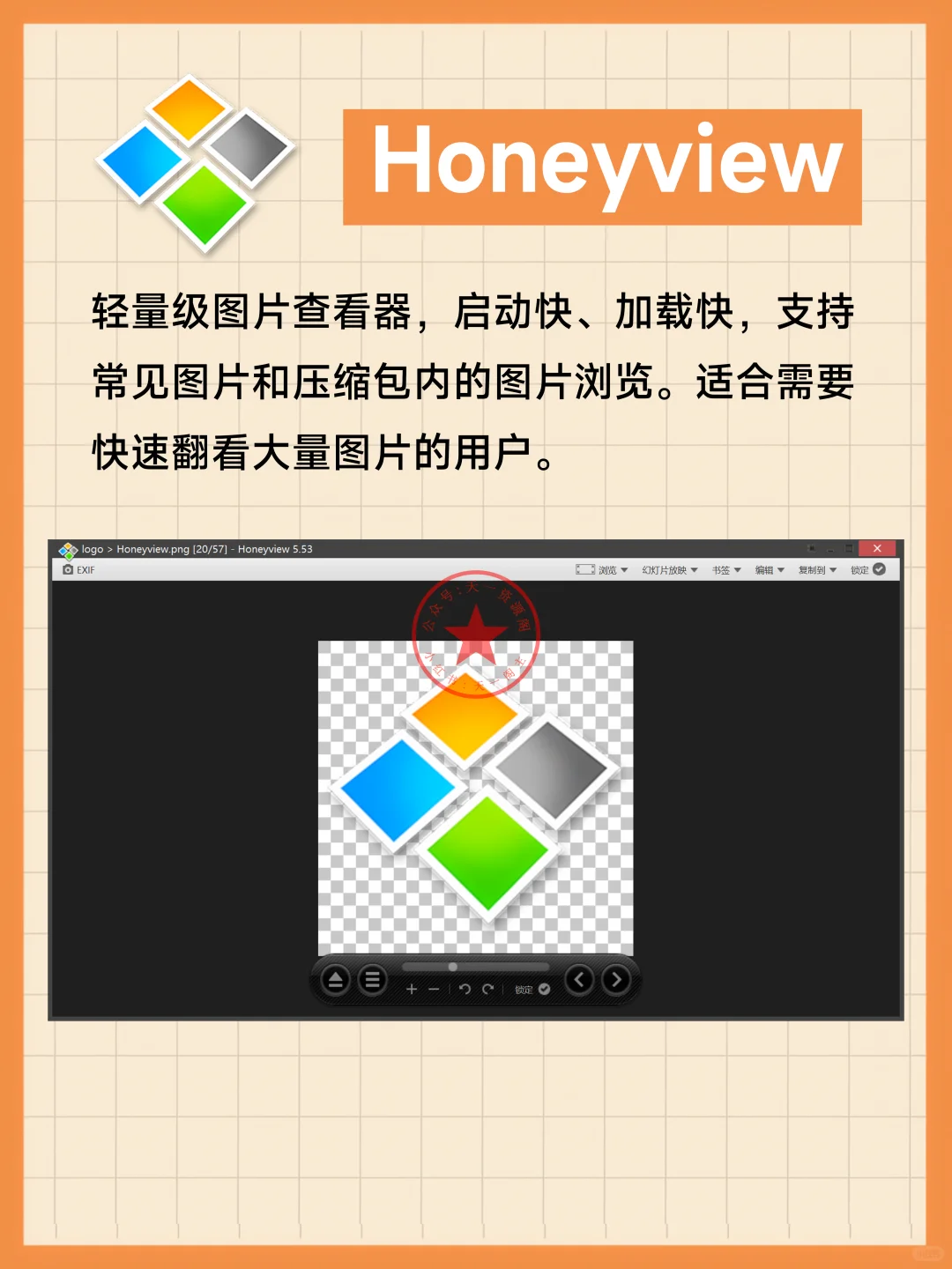 电脑必装!10款效率神器封神推荐