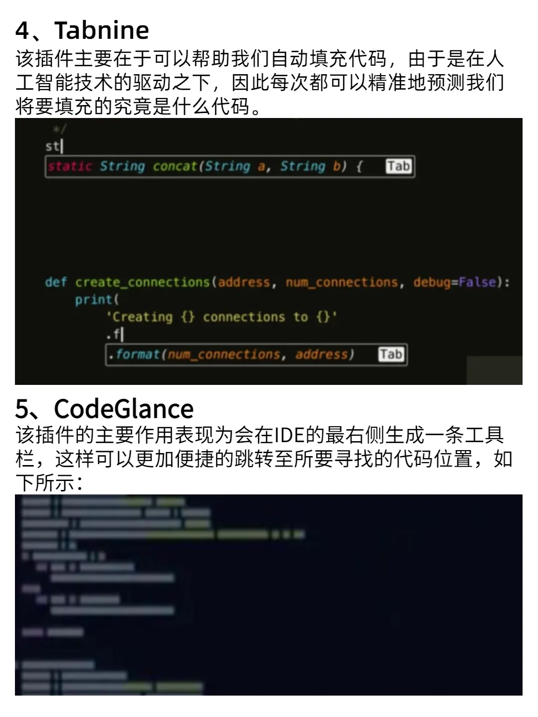 Pycharm一定要用的五款插件‼️实用且酷炫