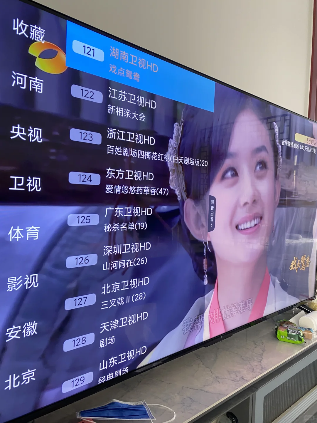 老妈都夸这这智能电视看着太棒了直播很清晰