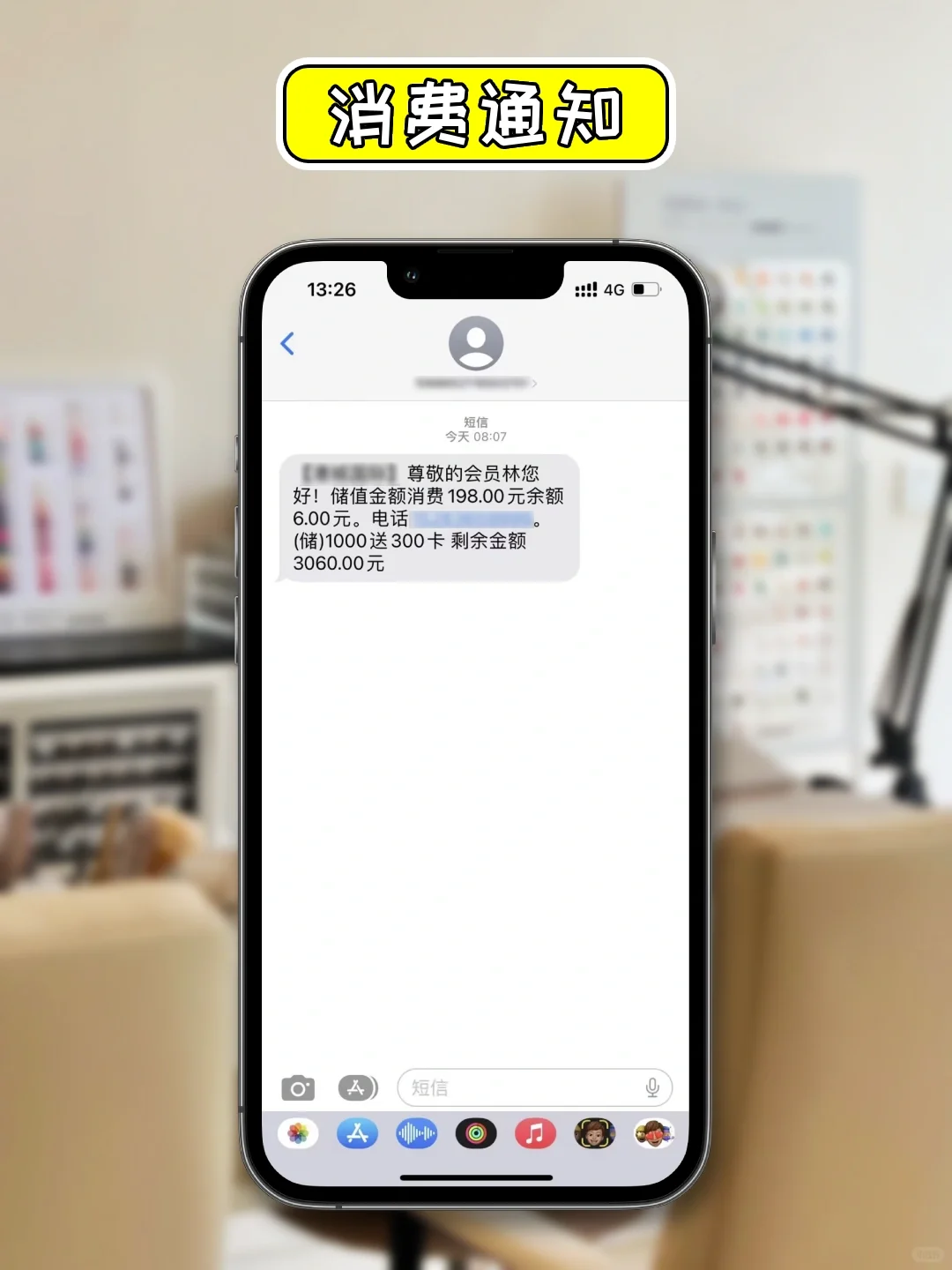 中小型美甲店收银就用它👆