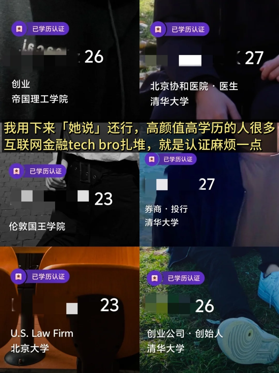 帮你们试过了！i人的第一款社交软件