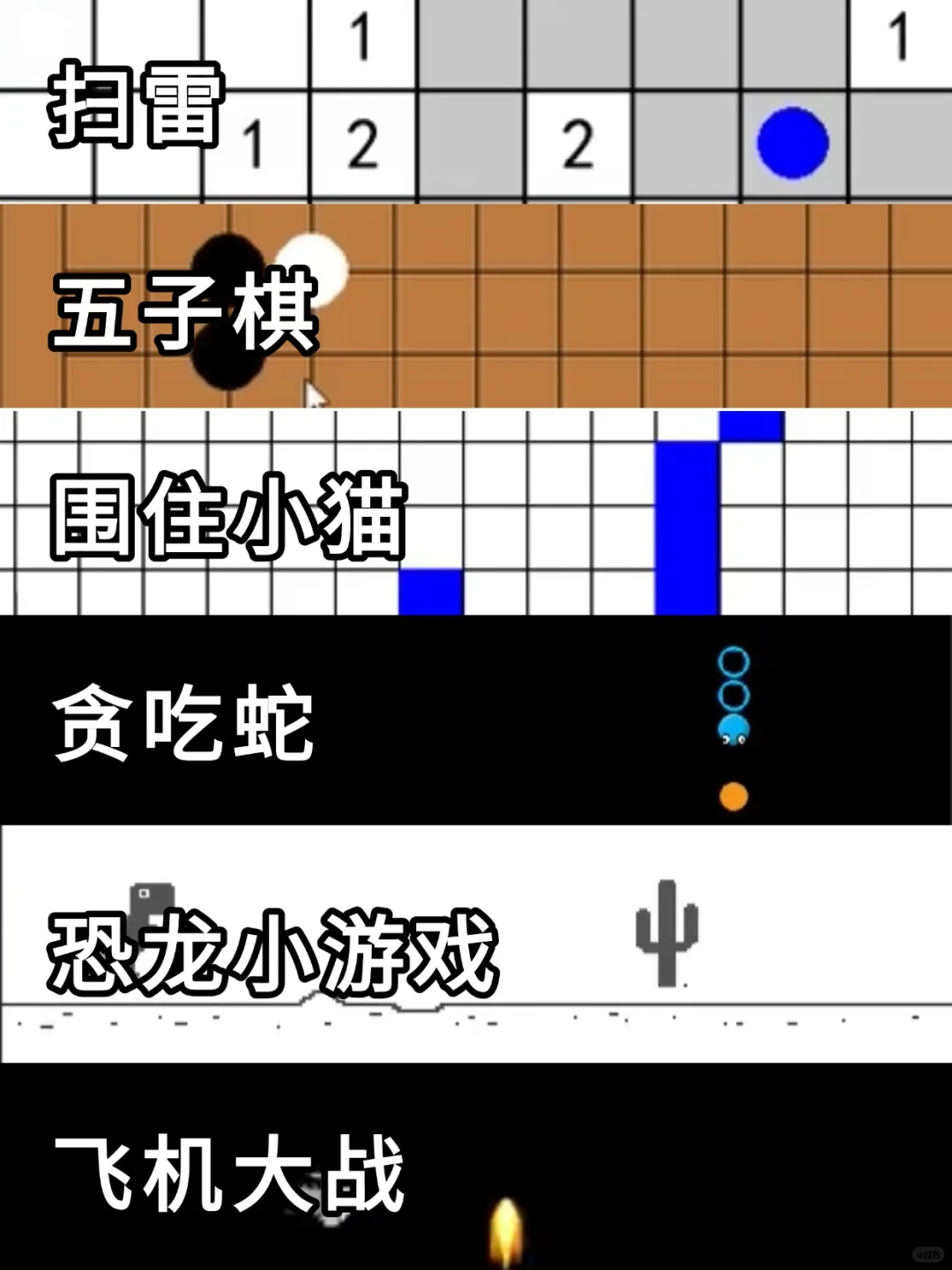 12款Python项目小游戏，附源码！