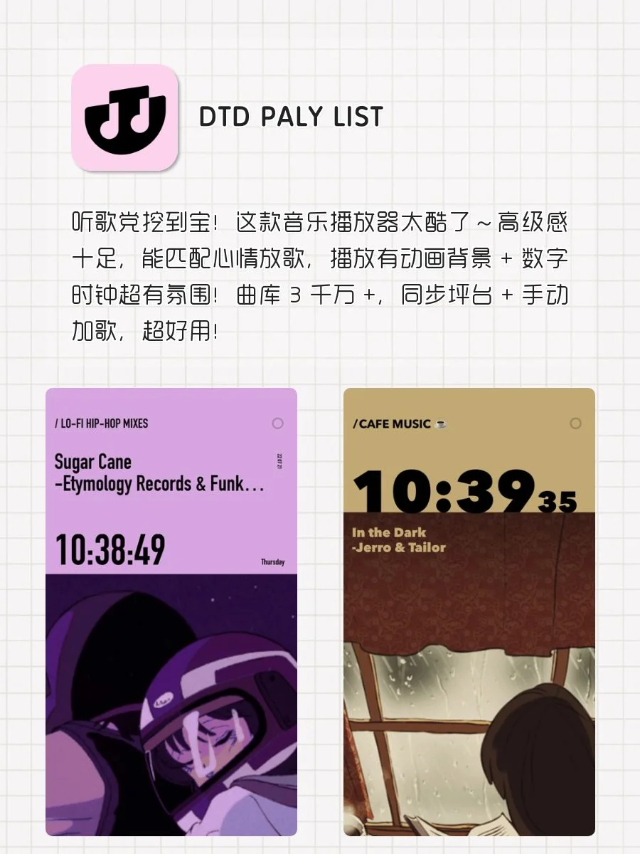 女生手机APP‼️1%🔋也要拥有‼️